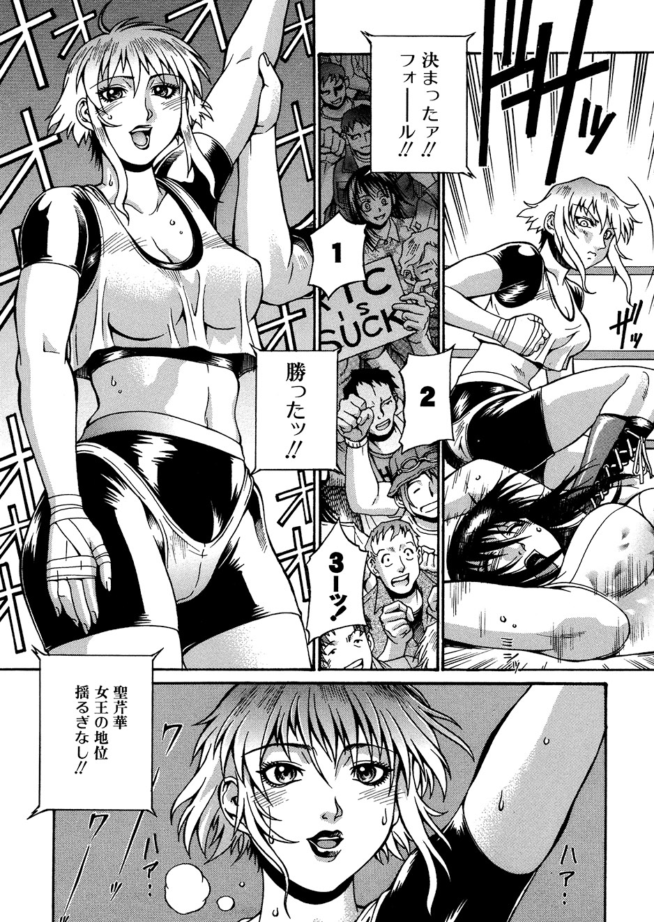 [Don Shigeru] Mechiku [Digital] 图片编号 148