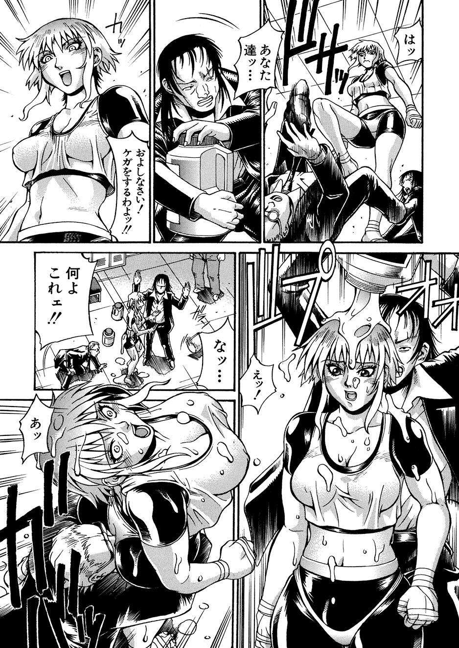 [Don Shigeru] Mechiku [Digital] 图片编号 152