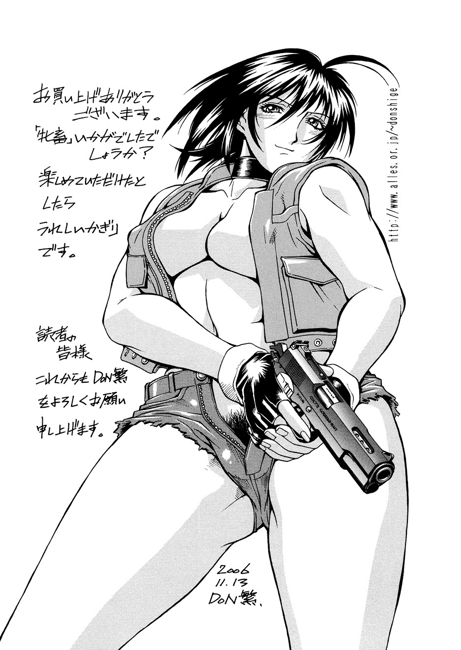 [Don Shigeru] Mechiku [Digital] 图片编号 187