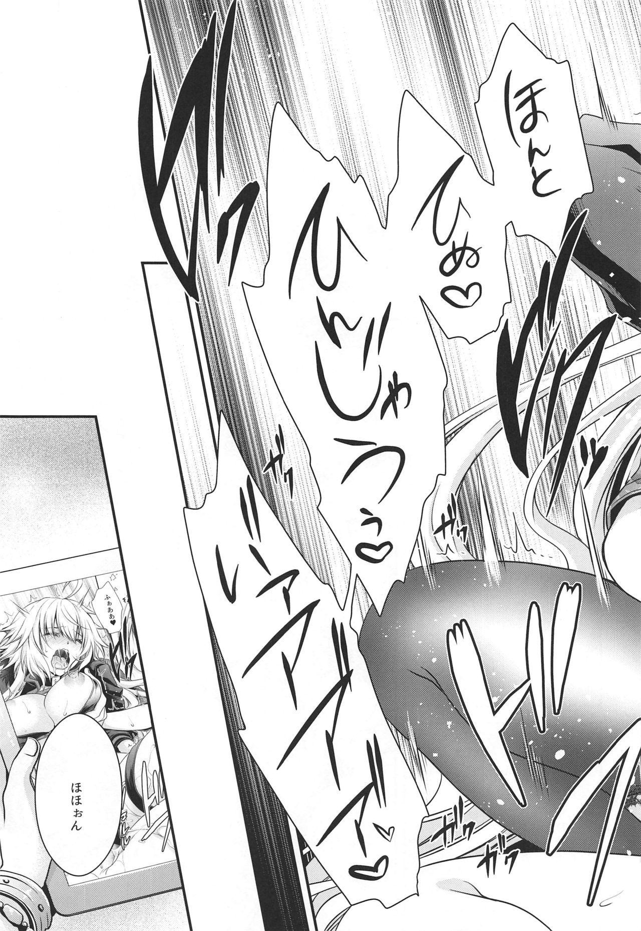 (C96) [Uniya (Shinonome Ryu)] Hayaku Watashi ni Oshienasai! (Fate/Grand Order) 이미지 번호 20