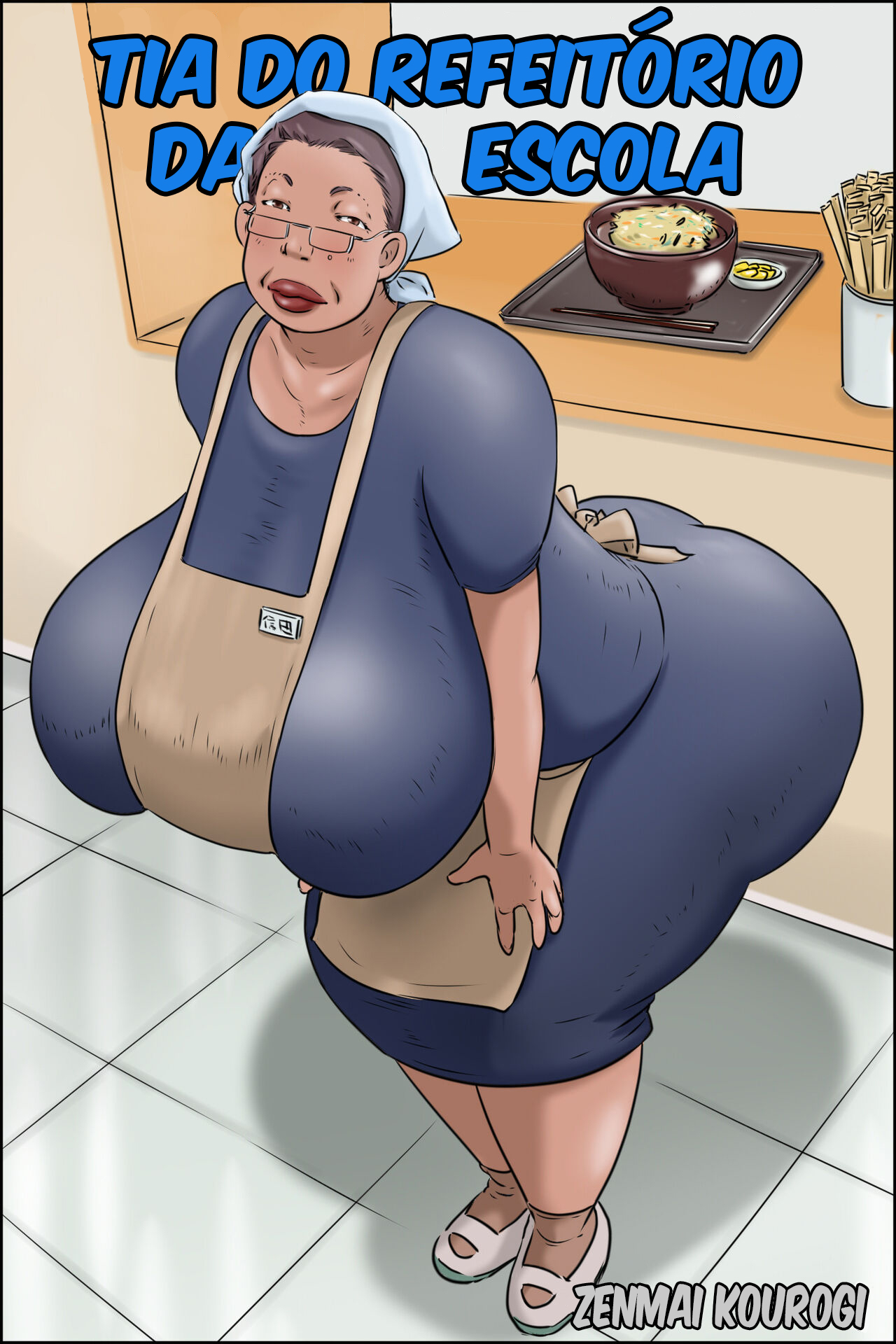 [Zenmai Kourogi] Gakushoku no Oba-chan Kakaku Hikaku | Tia do refeitório da escola  [Portuguese-BR] [Ican] première image