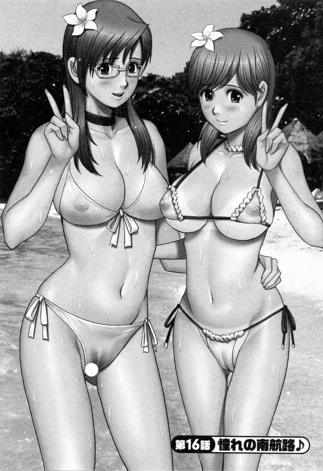 [Saigado] Haken no Muuko-san 2 | 파견사원 무우코 씨 2 [Korean] 113eme image