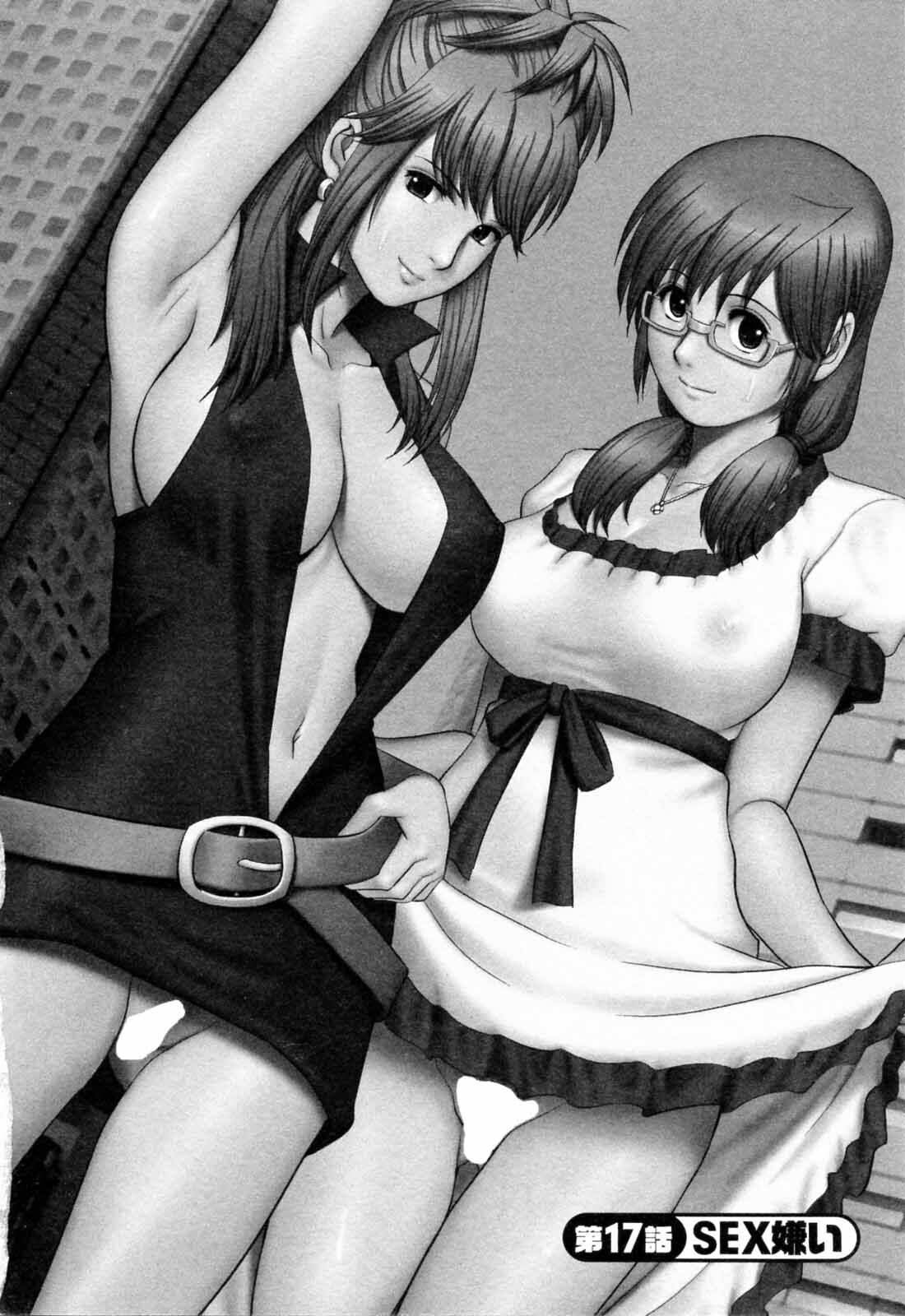 [Saigado] Haken no Muuko-san 2 | 파견사원 무우코 씨 2 [Korean] 133eme image