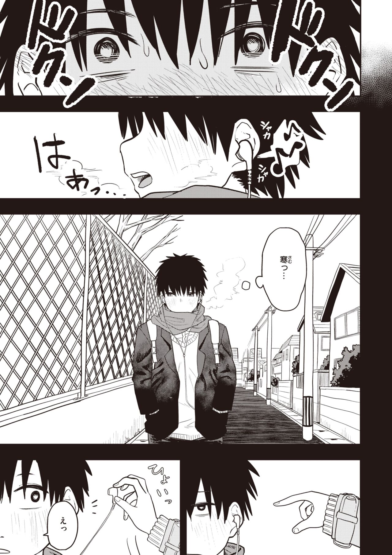 WEEKLY Kairakuten 2023 No.47 이미지 번호 16