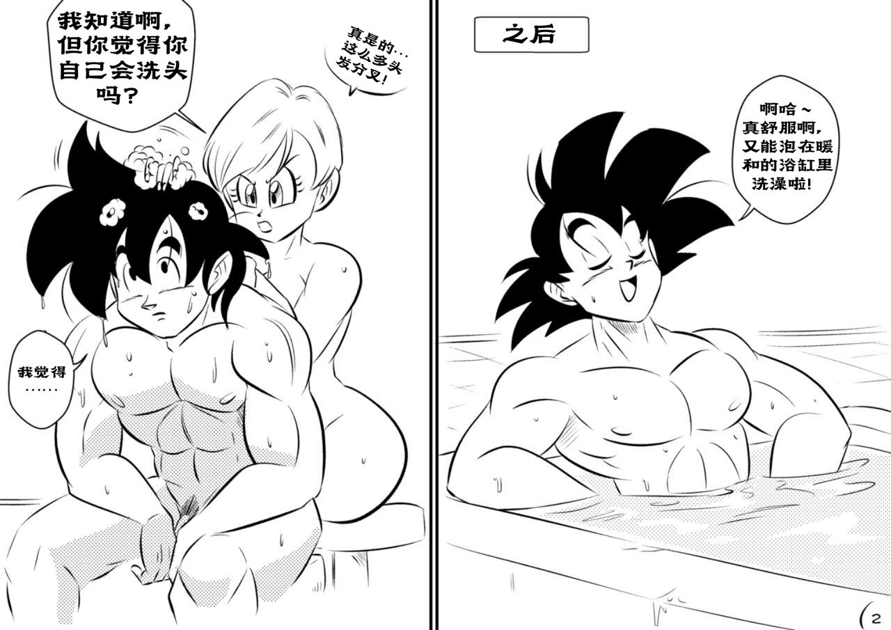 [人渣罗特]在浴缸里操布尔玛[Chinese] изображение № 2