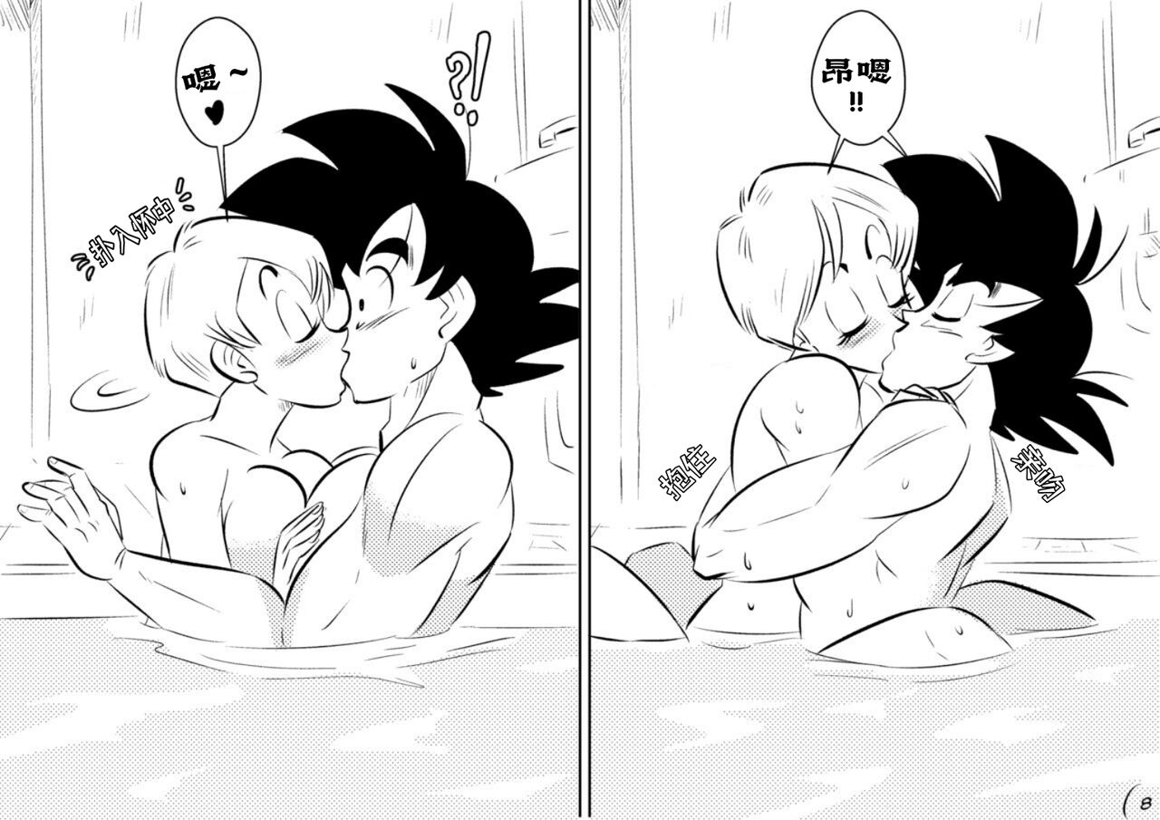 [人渣罗特]在浴缸里操布尔玛[Chinese] изображение № 8