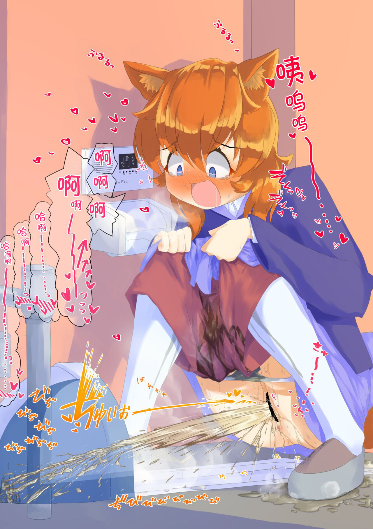 [Pawa 6 🔞] Ikinari oshikko! #1 [中文翻译] [白杨汉化组] 이미지 번호 16