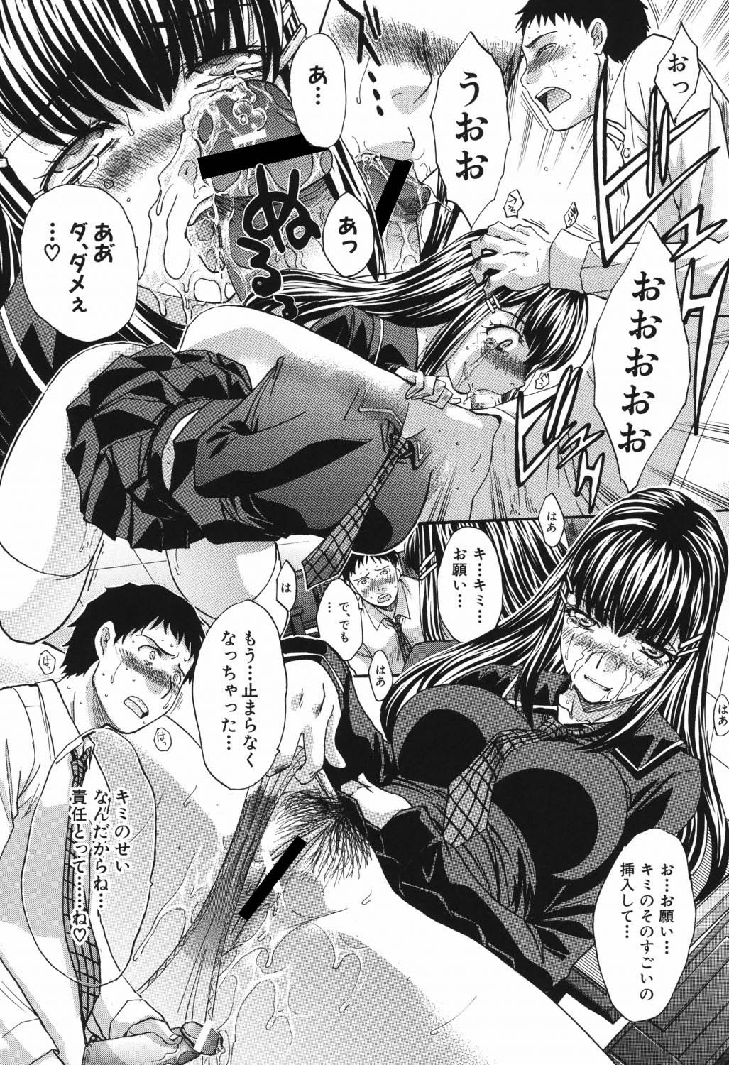 [Itaba Hiroshi] Hajijiru Kindanshu [Digital] 41eme image