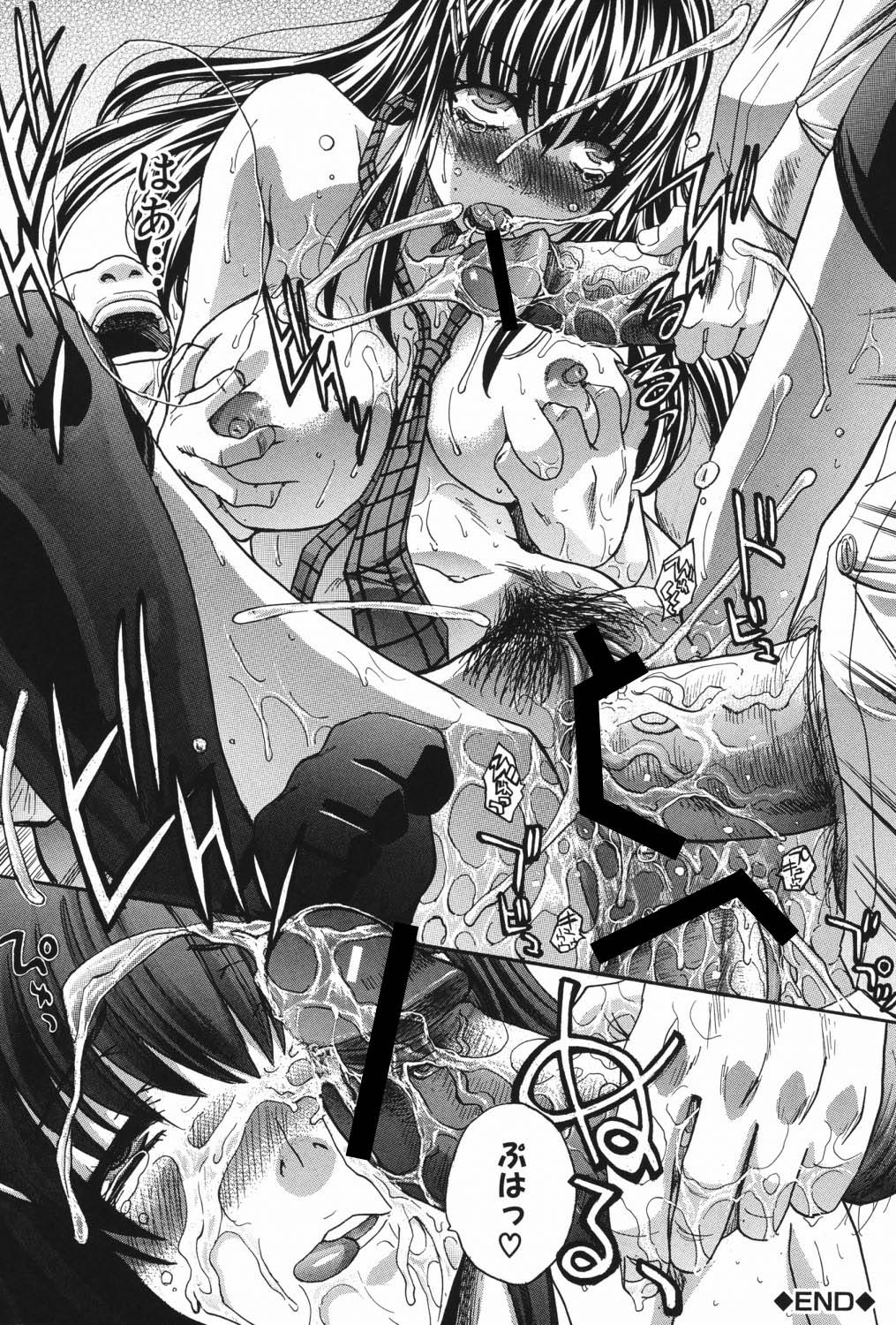 [Itaba Hiroshi] Hajijiru Kindanshu [Digital] 73eme image