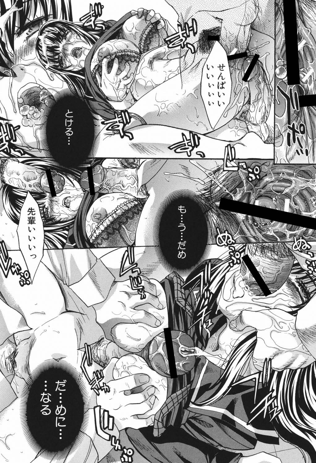 [Itaba Hiroshi] Hajijiru Kindanshu [Digital] 85eme image