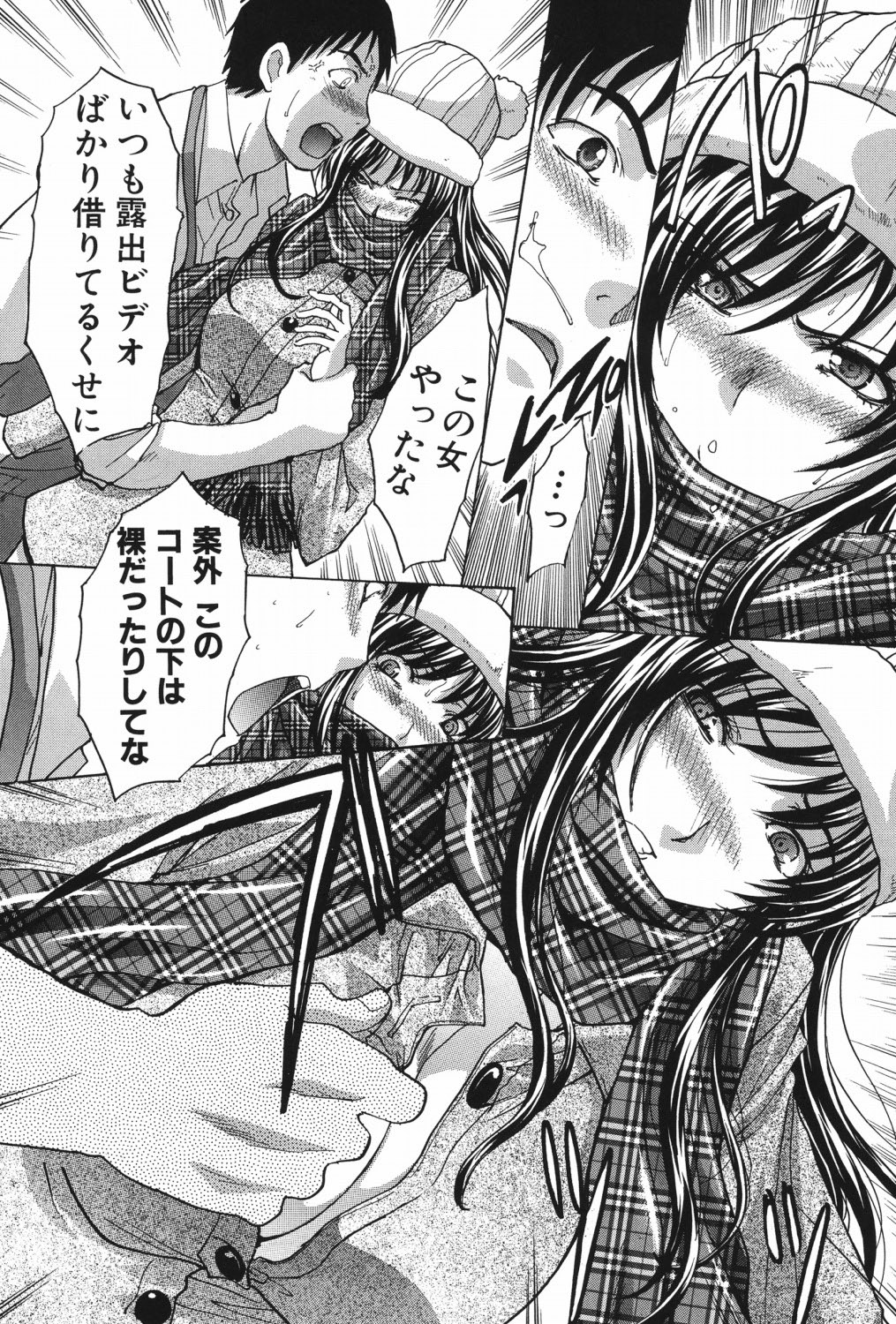 [Itaba Hiroshi] Hajijiru Kindanshu [Digital] 104eme image