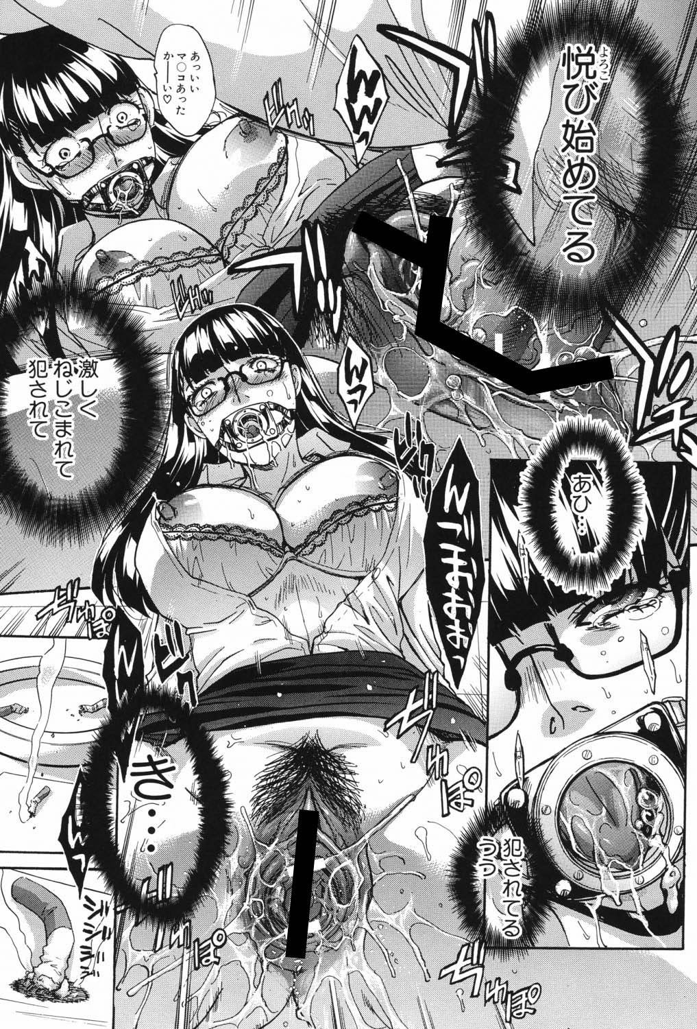 [Itaba Hiroshi] Hajijiru Kindanshu [Digital] 161eme image