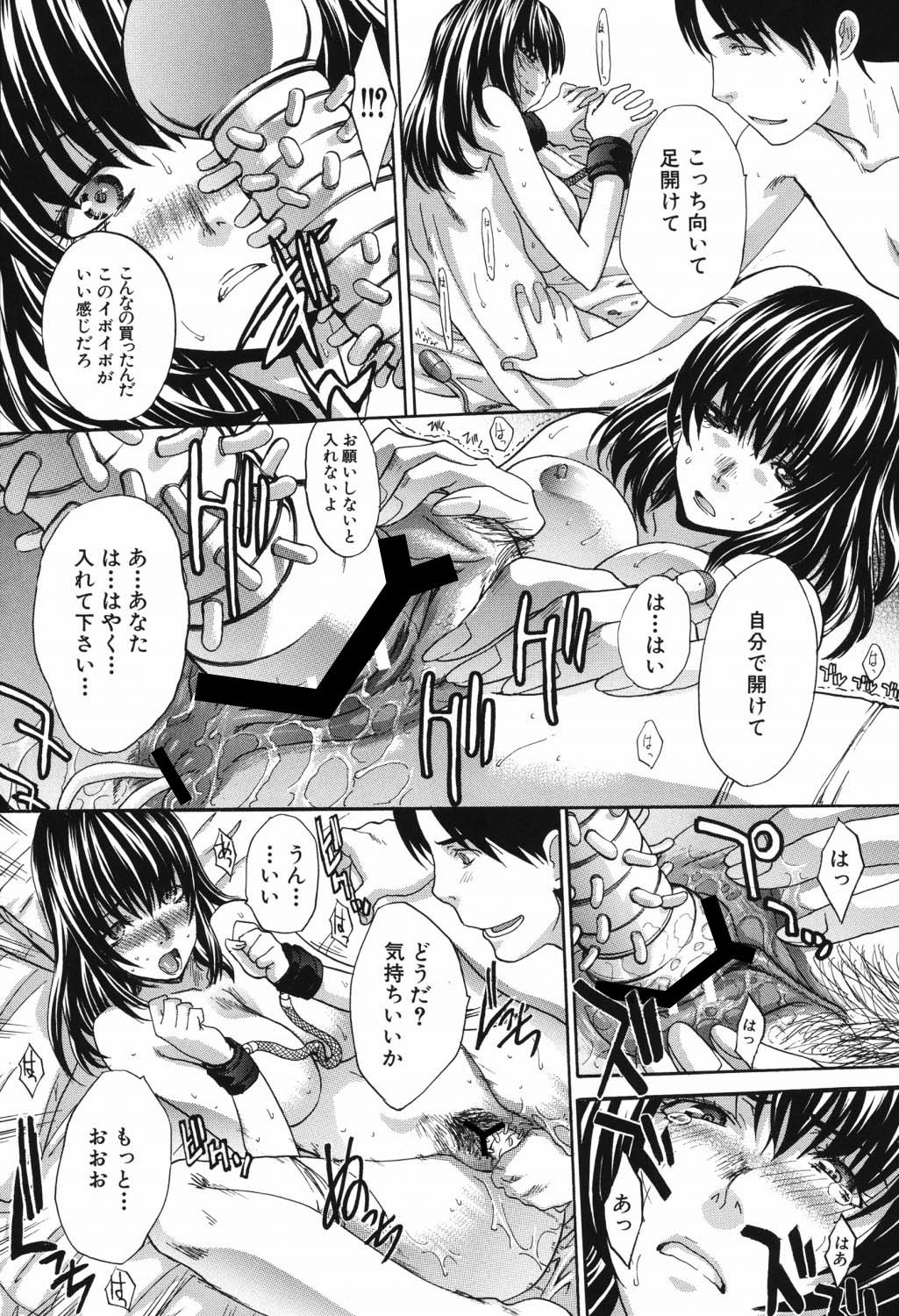 [Itaba Hiroshi] Hajijiru Kindanshu [Digital] 174eme image