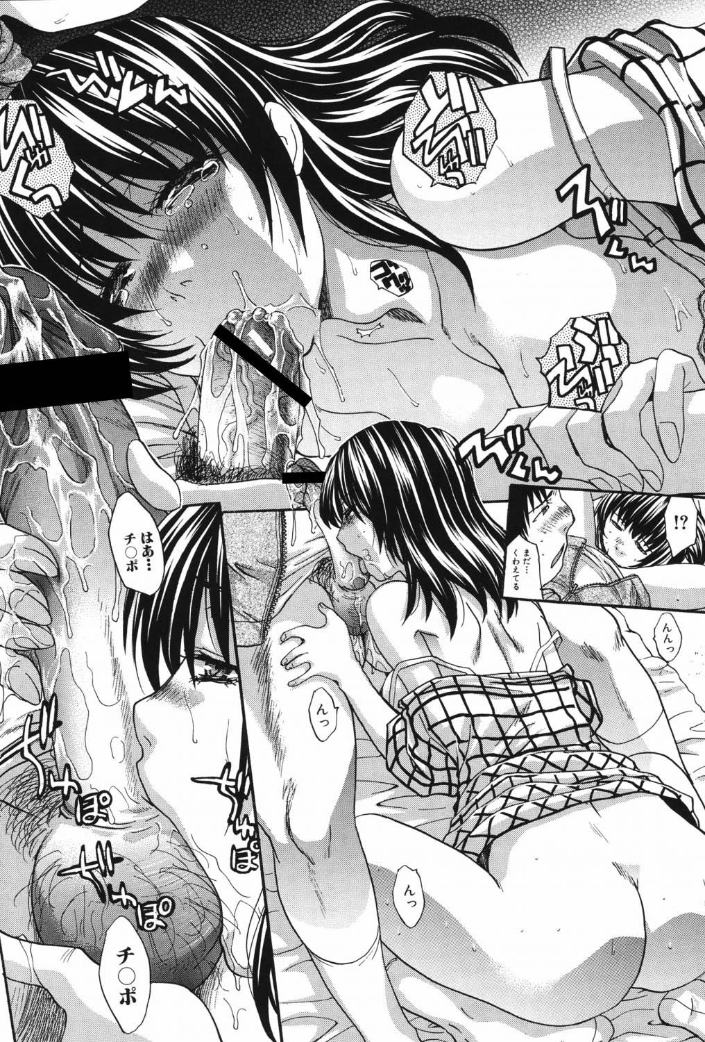 [Itaba Hiroshi] Hajijiru Kindanshu [Digital] 185eme image