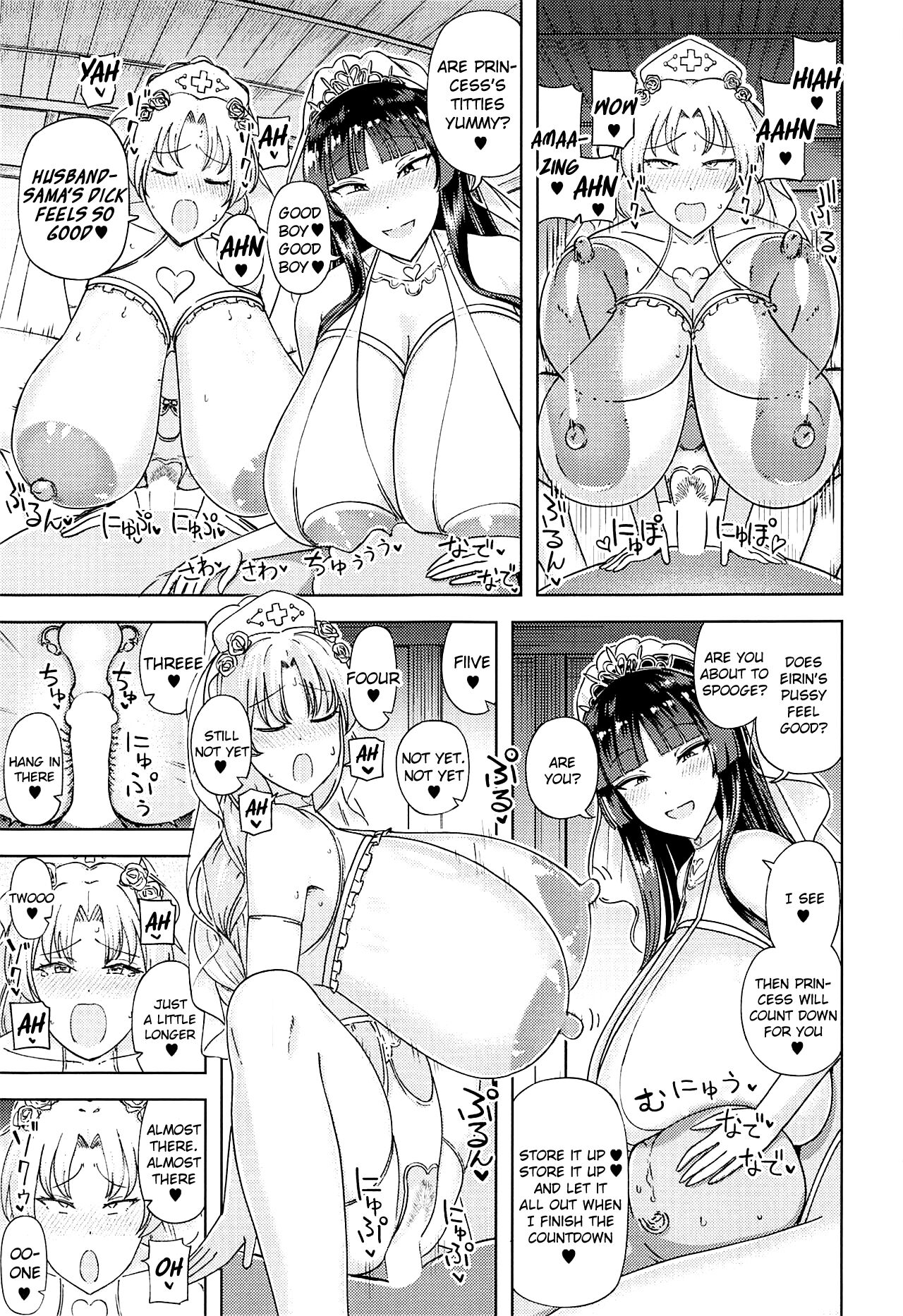 (C101) [Himepuchitei (Hamaburicchi)] Kaguya Eirin Hanayome wa Amayakashitai | Kaguya & Eirin Want to Spoil You (Touhou Project) [English] {brolen} изображение № 8