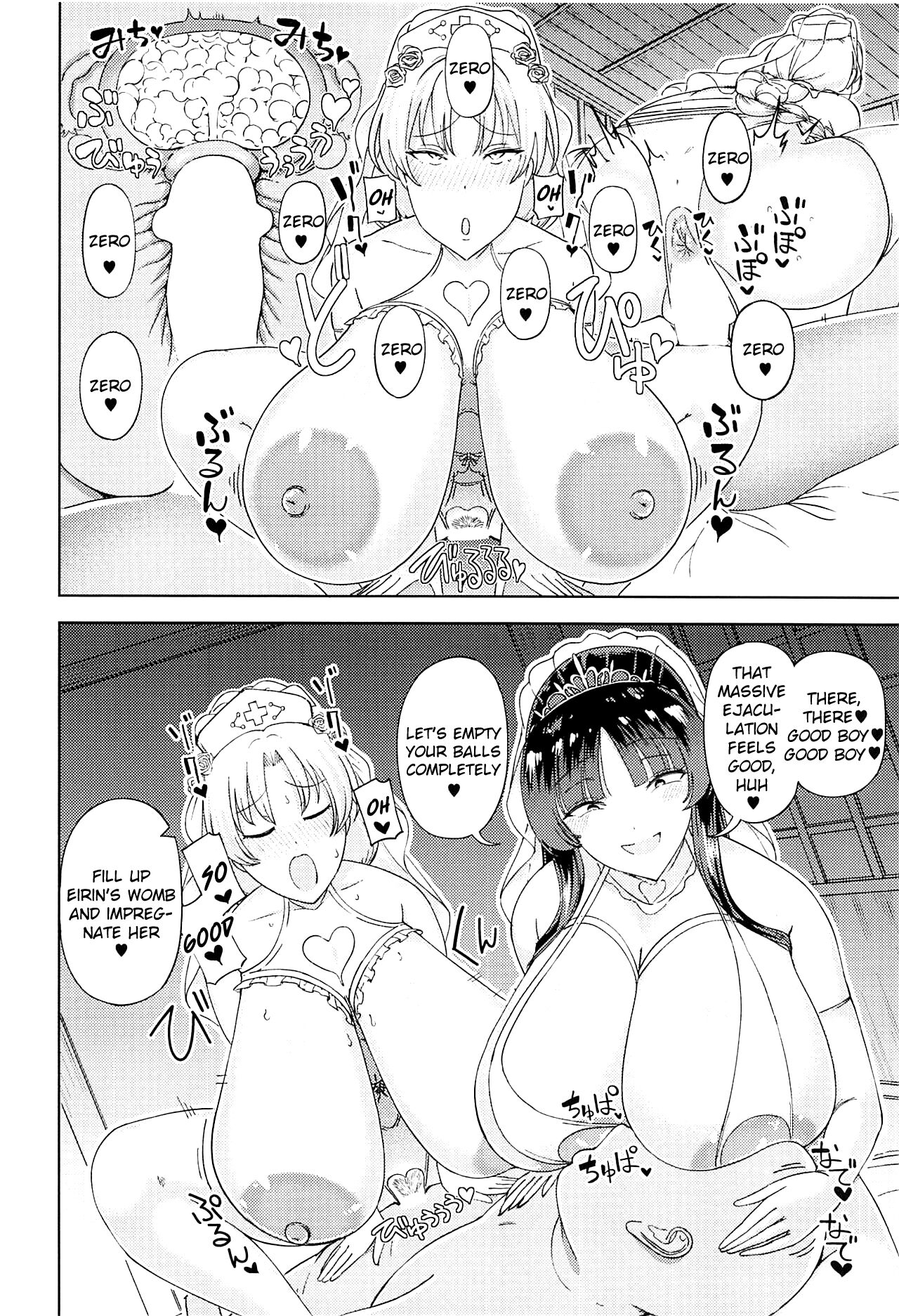 (C101) [Himepuchitei (Hamaburicchi)] Kaguya Eirin Hanayome wa Amayakashitai | Kaguya & Eirin Want to Spoil You (Touhou Project) [English] {brolen} изображение № 9