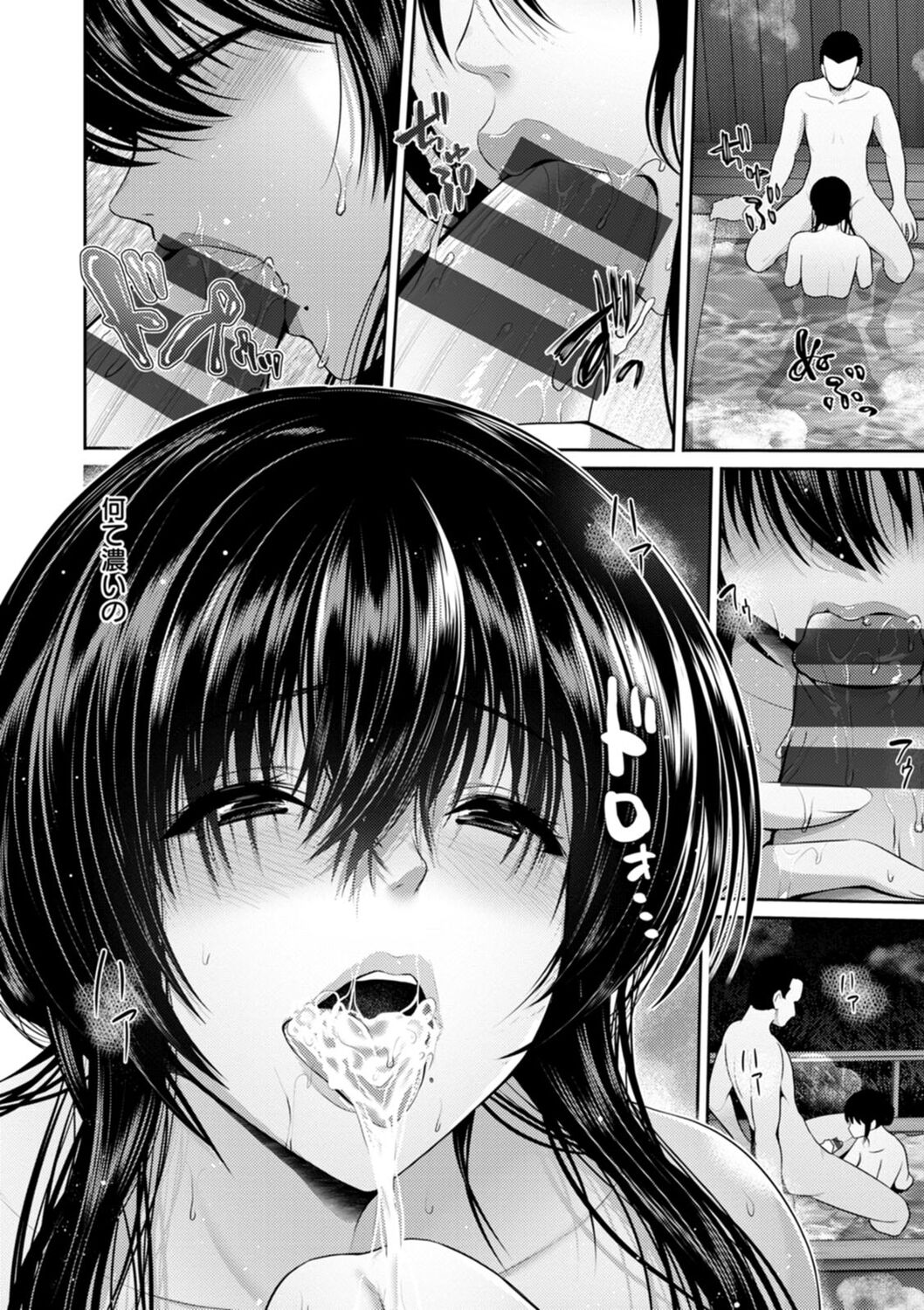 [Toba Yuga] Furin Ryokou - Immorality travels [Digital] 42eme image