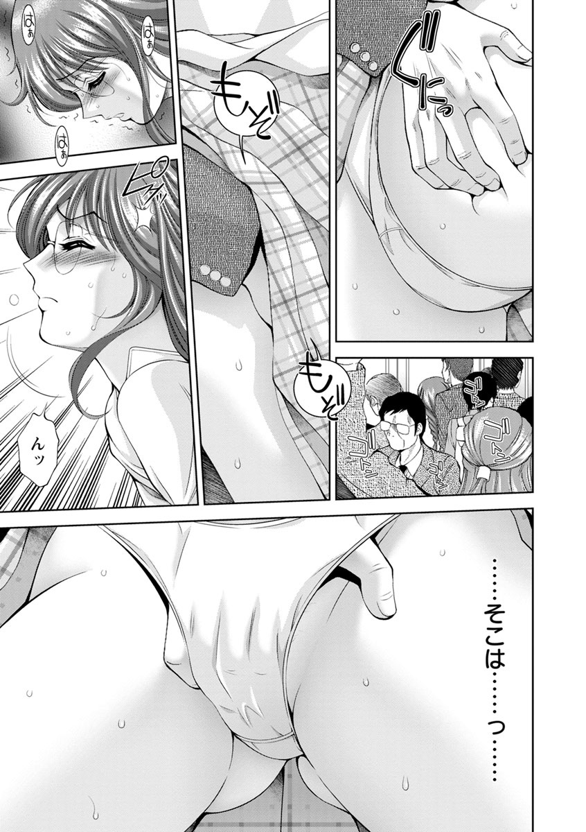 [Asakura Mitsuru] Bi Maso Festa - Maguwai no Mesu Niku [Digital] image number 51