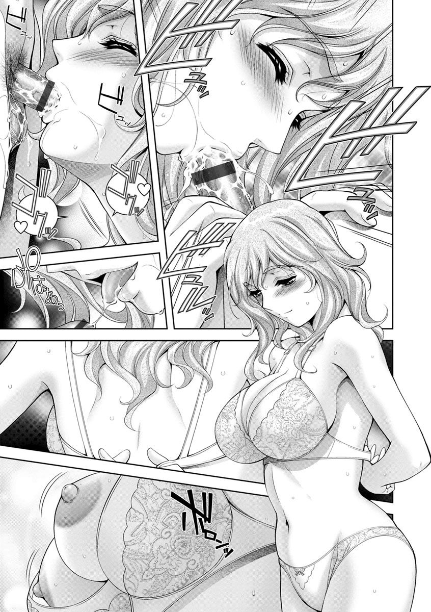 [Asakura Mitsuru] Bi Maso Festa - Maguwai no Mesu Niku [Digital] image number 75