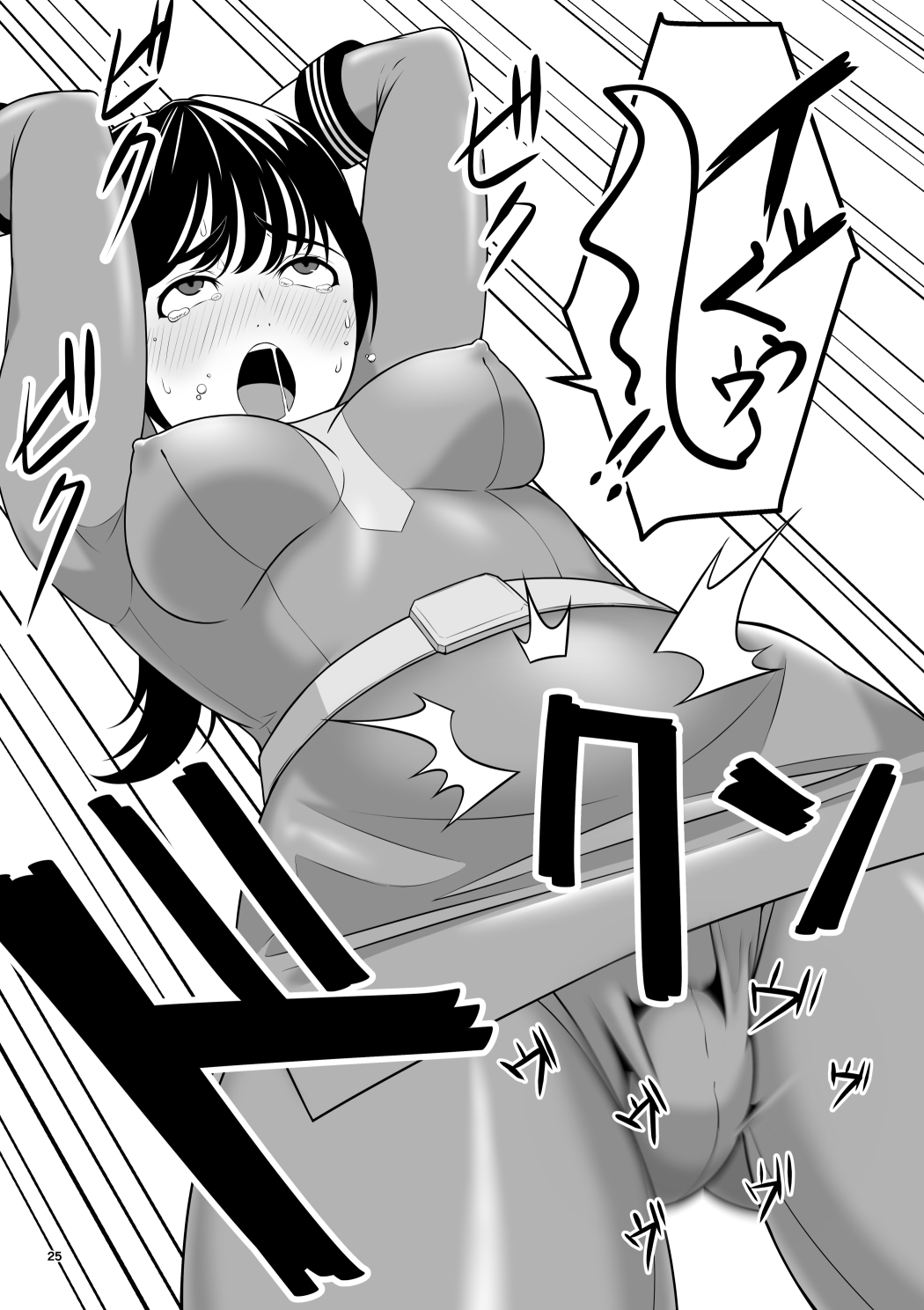 [Honeycomb Kouzou] Seifuku Sentai Bull Sailor 이미지 번호 26