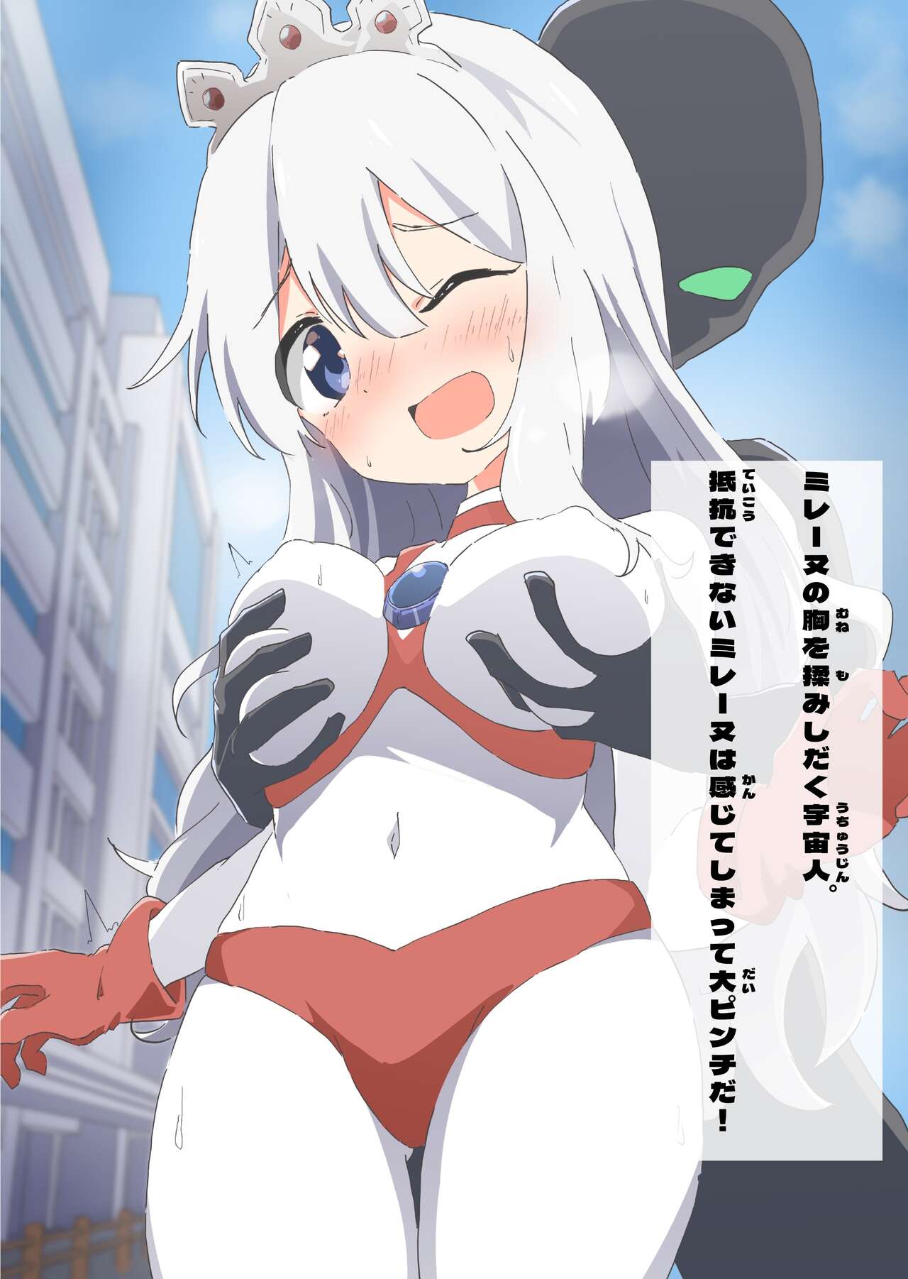 [G’sfactory]闘え!アルティマミレーヌ コミックエディションVOL.4 图片编号 27