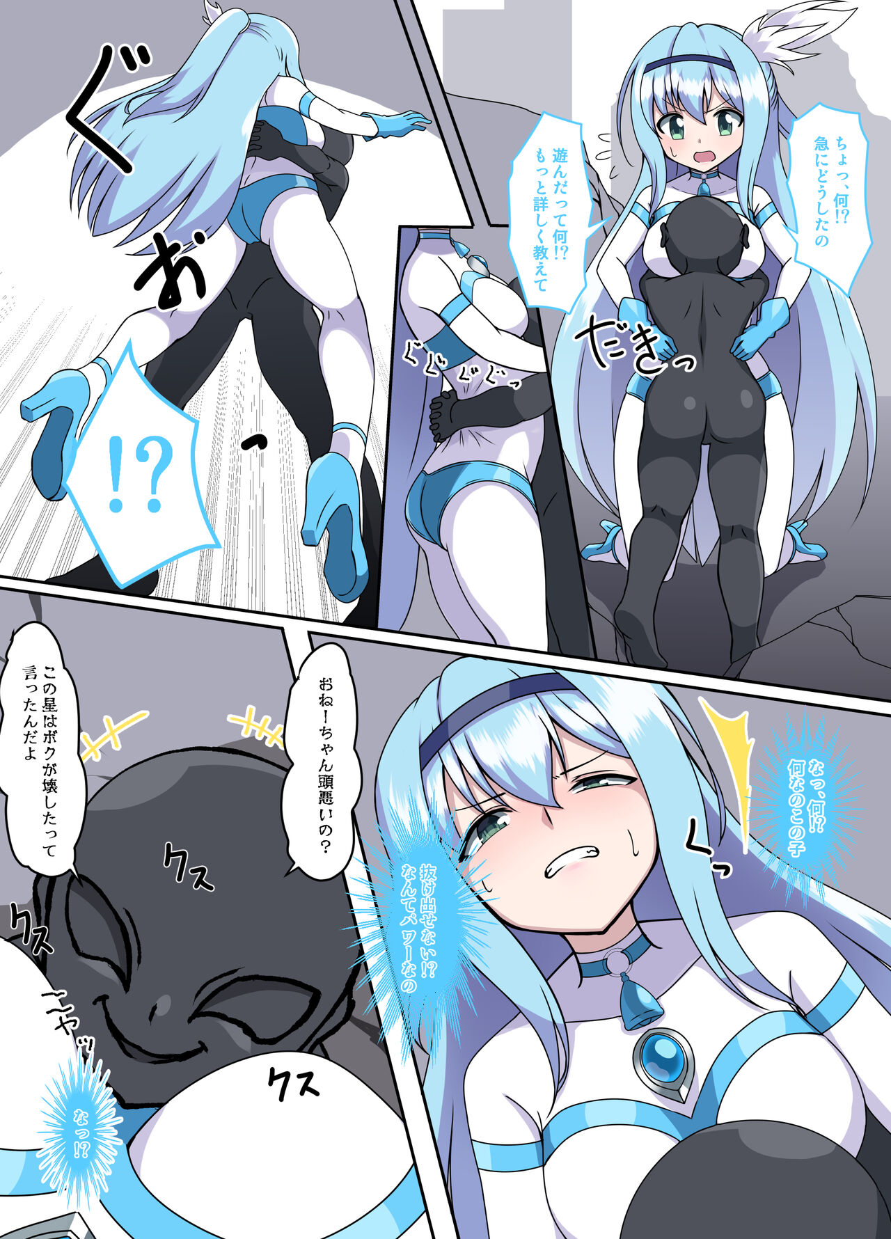 [G’sfactory]闘え!アルティマミレーヌ コミックエディションVOL.4 图片编号 44