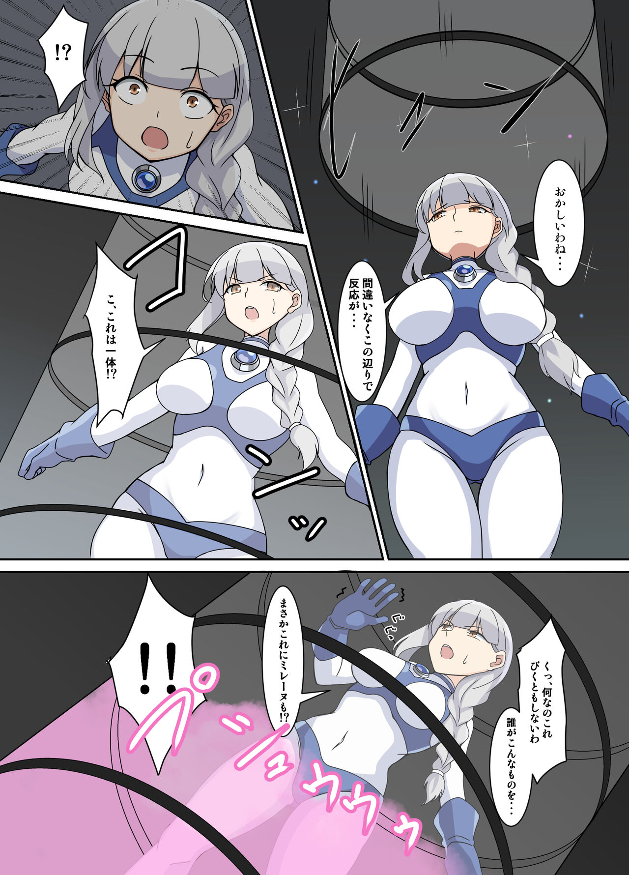 [G’sfactory]闘え!アルティマミレーヌ コミックエディションVOL.3 画像番号 4