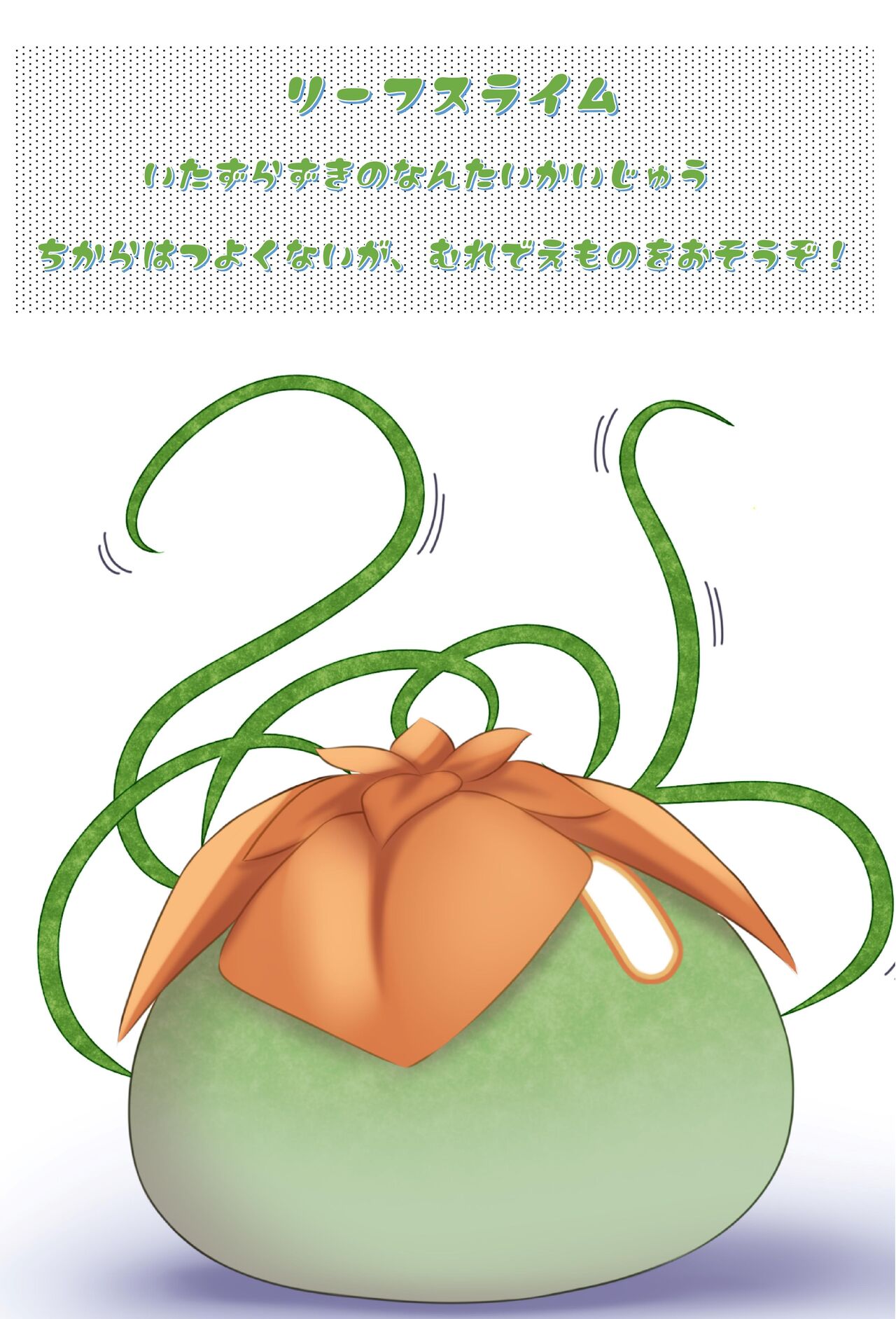 [G’sfactory]闘え!アルティマミレーヌ コミックエディションVOL.3 画像番号 34