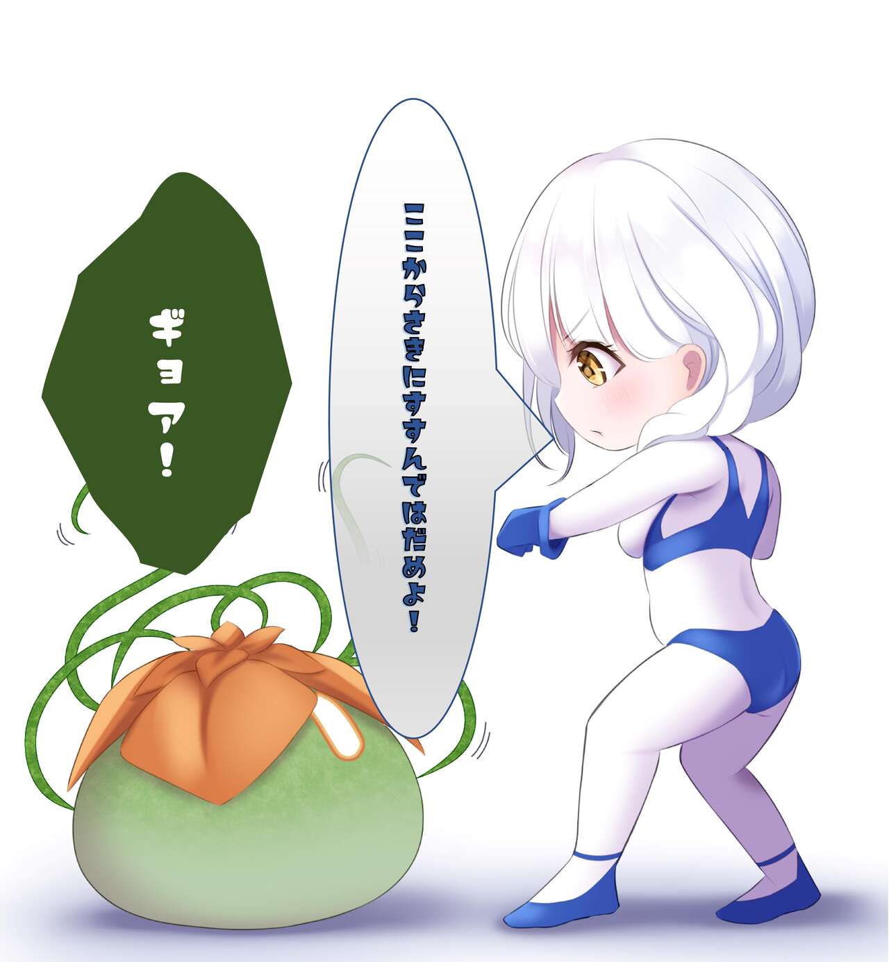 [G’sfactory]闘え!アルティマミレーヌ コミックエディションVOL.3 画像番号 36