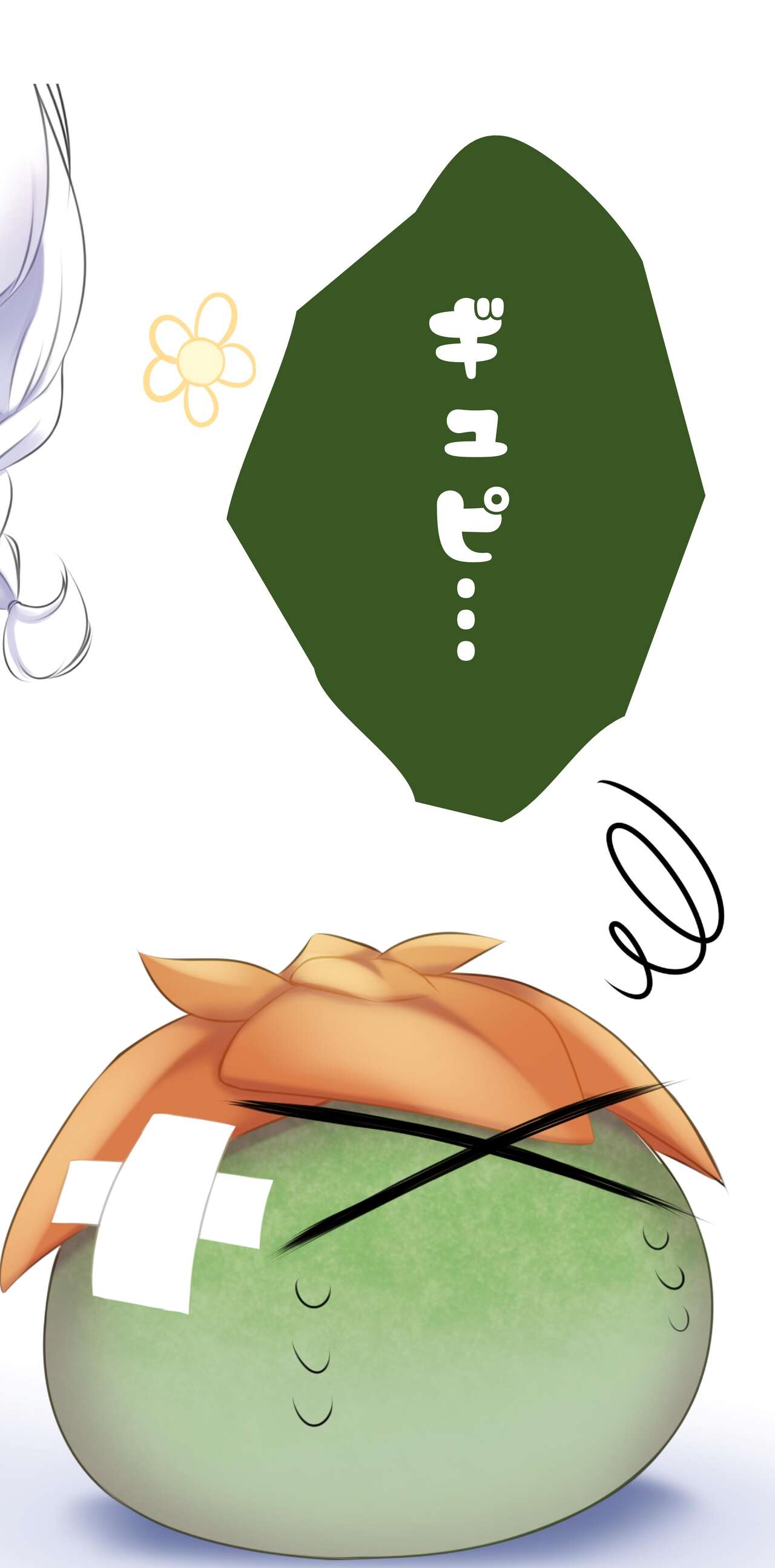 [G’sfactory]闘え!アルティマミレーヌ コミックエディションVOL.3 画像番号 38