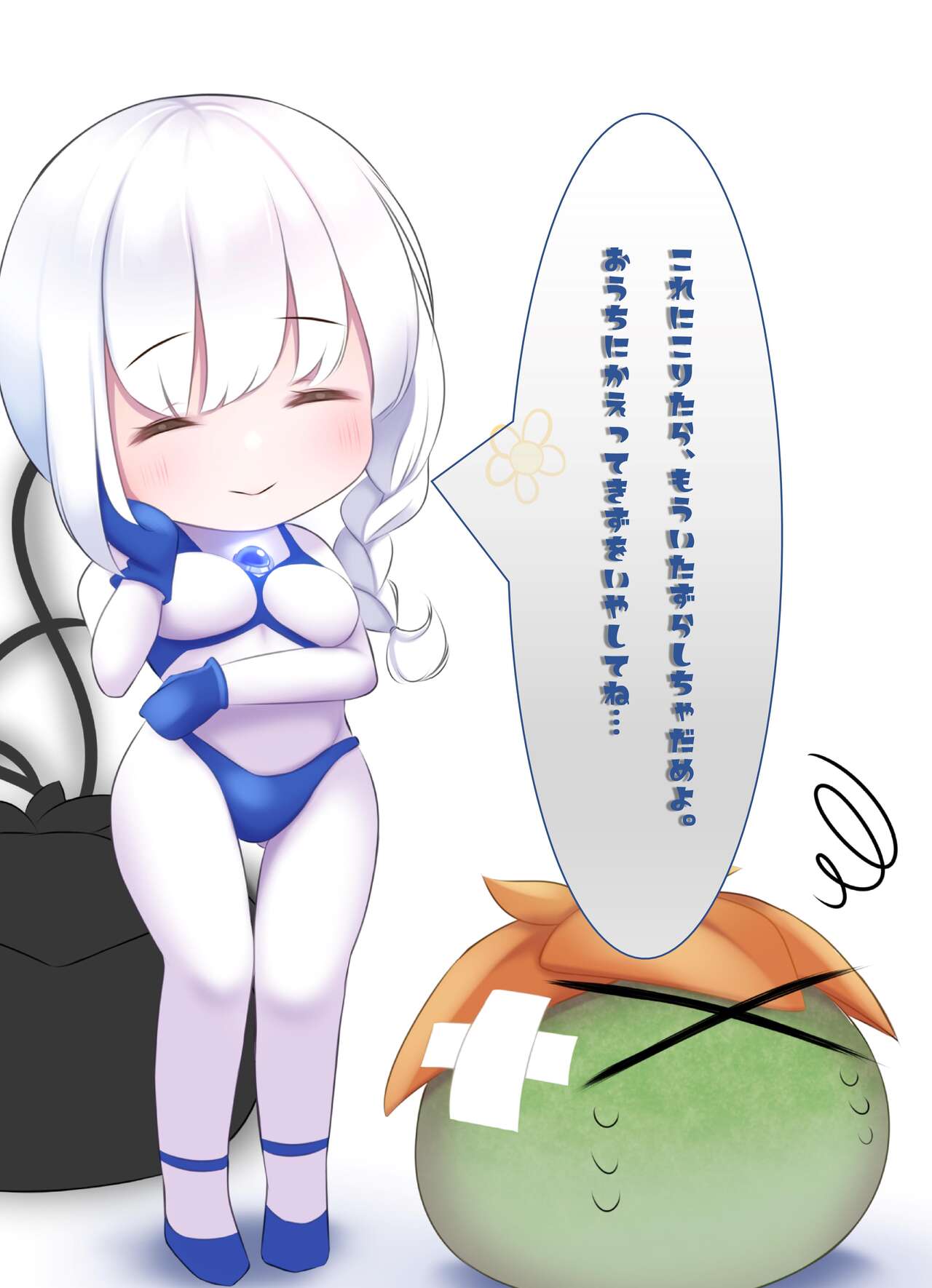 [G’sfactory]闘え!アルティマミレーヌ コミックエディションVOL.3 画像番号 39