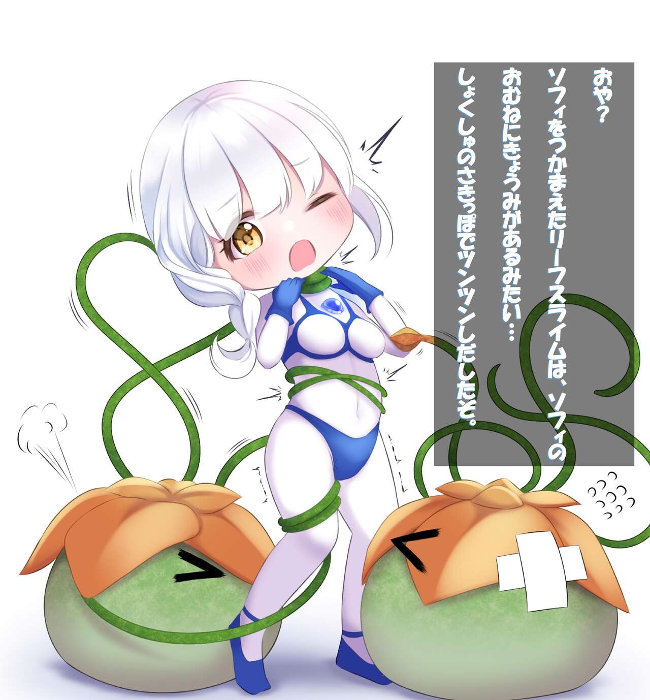 [G’sfactory]闘え!アルティマミレーヌ コミックエディションVOL.3 画像番号 45