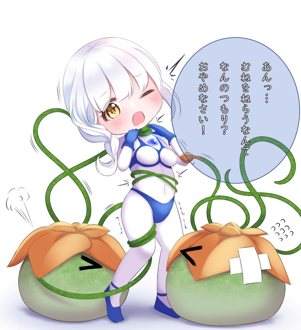 [G’sfactory]闘え!アルティマミレーヌ コミックエディションVOL.3 画像番号 46