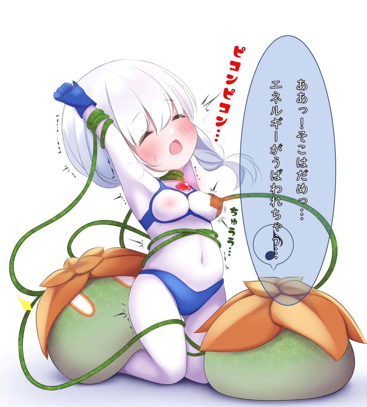 [G’sfactory]闘え!アルティマミレーヌ コミックエディションVOL.3 画像番号 47