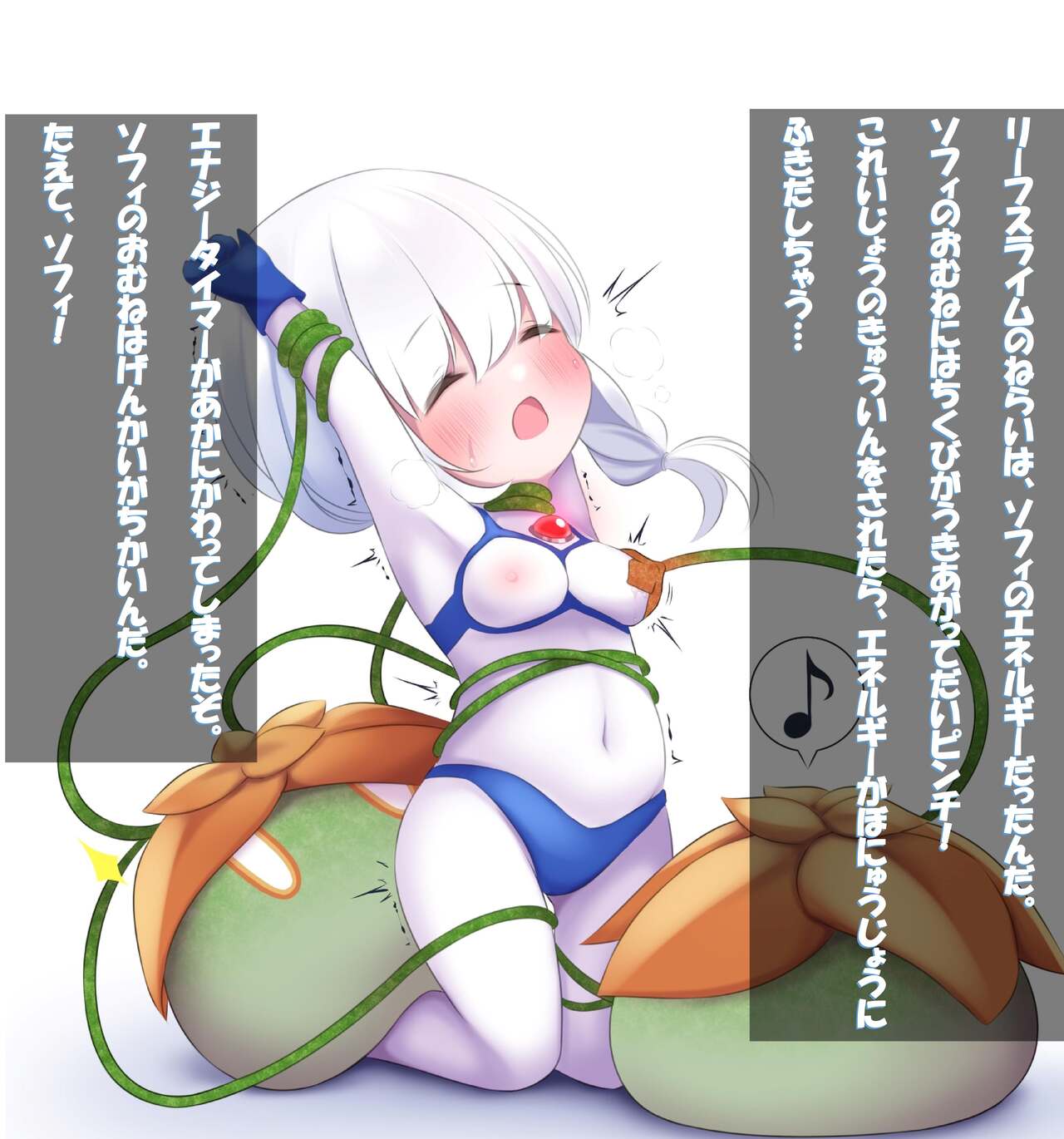 [G’sfactory]闘え!アルティマミレーヌ コミックエディションVOL.3 画像番号 49