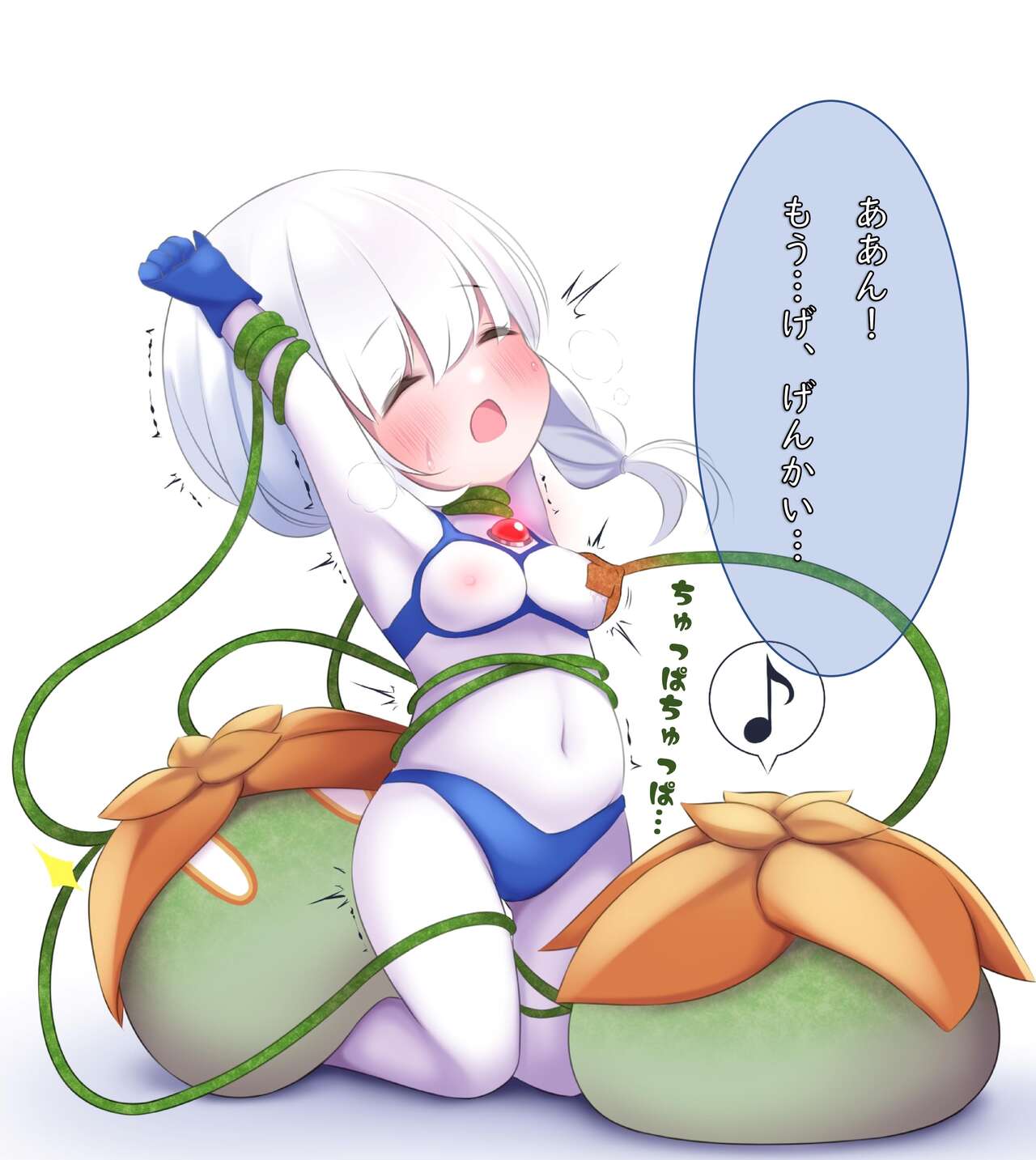 [G’sfactory]闘え!アルティマミレーヌ コミックエディションVOL.3 画像番号 50