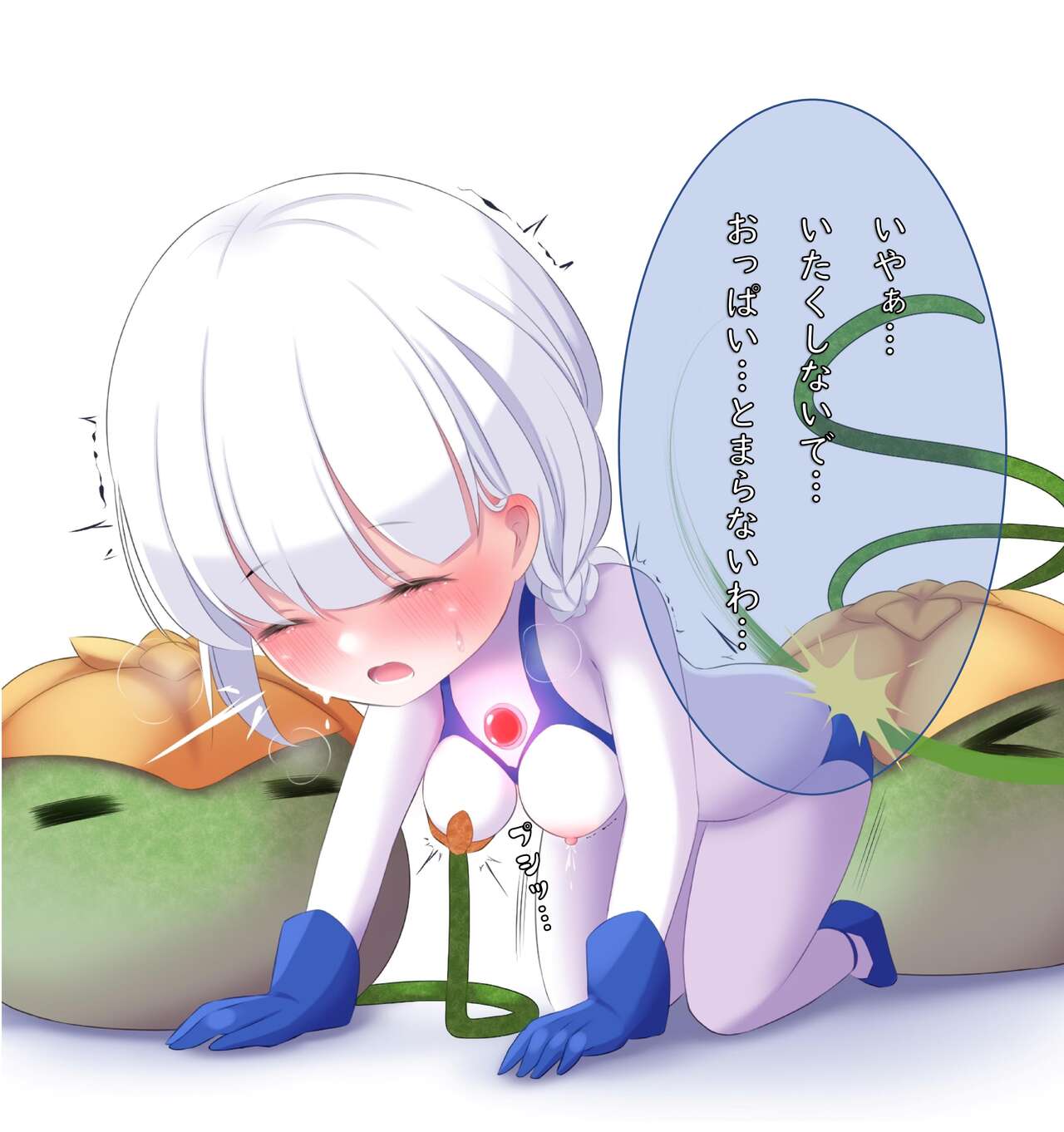 [G’sfactory]闘え!アルティマミレーヌ コミックエディションVOL.3 画像番号 55