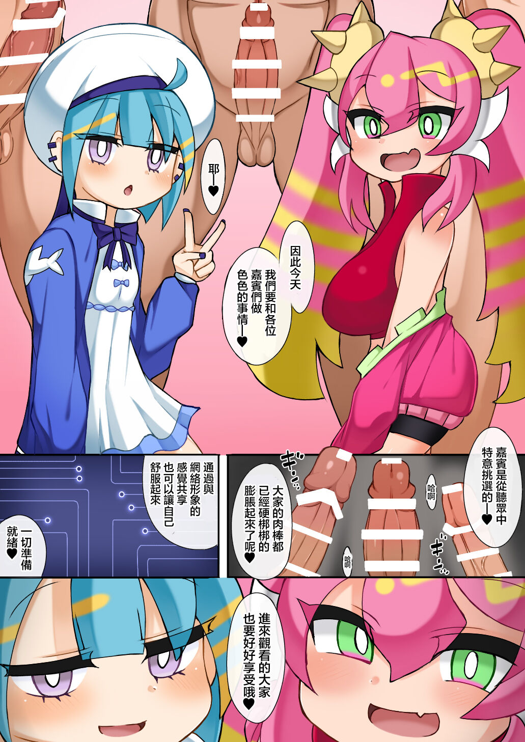 [sabuustar] Ki-sikil to Lil-la no Manga (Yu-Gi-Oh! OCG) [Chinese] 图片编号 2