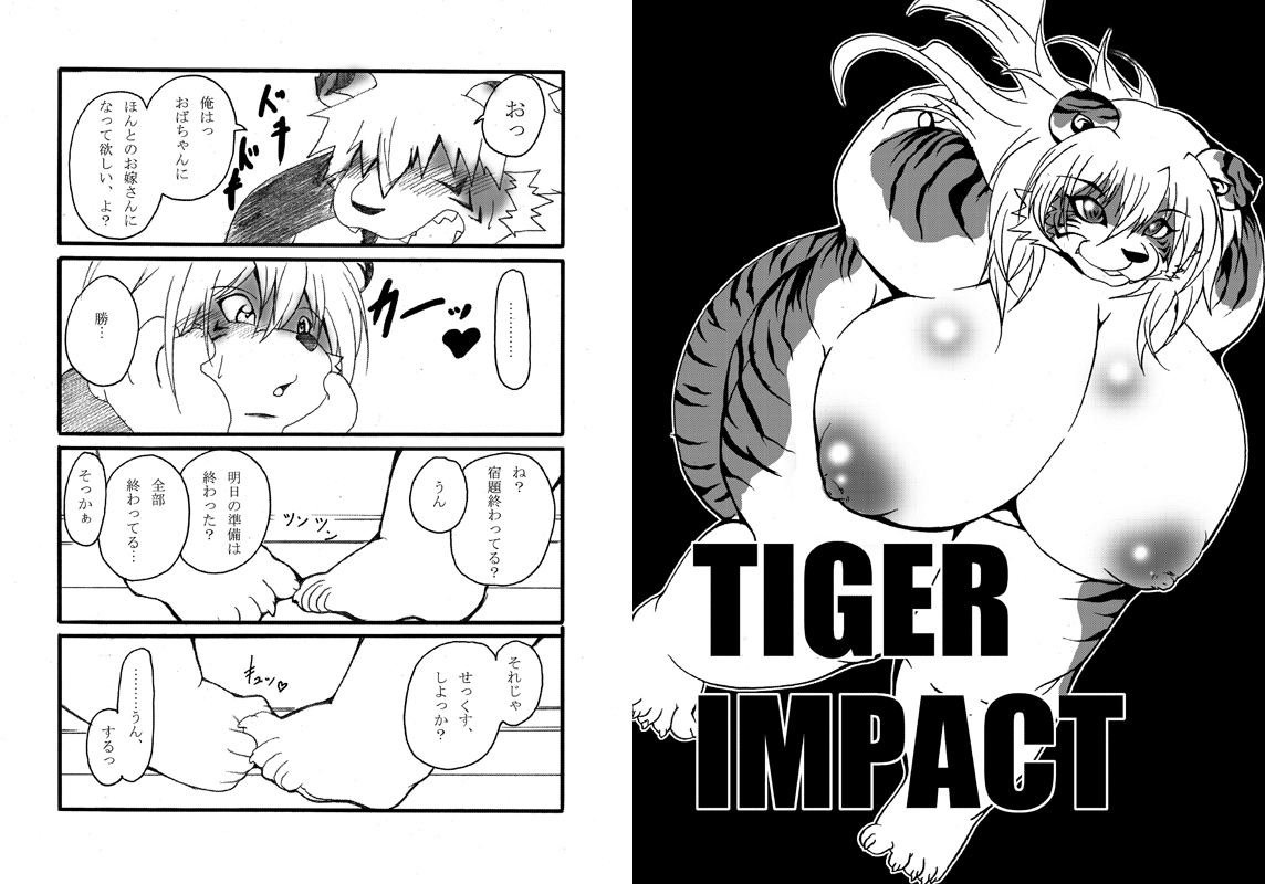 [Tomoya] Neo ooppais vol.7 图片编号 3