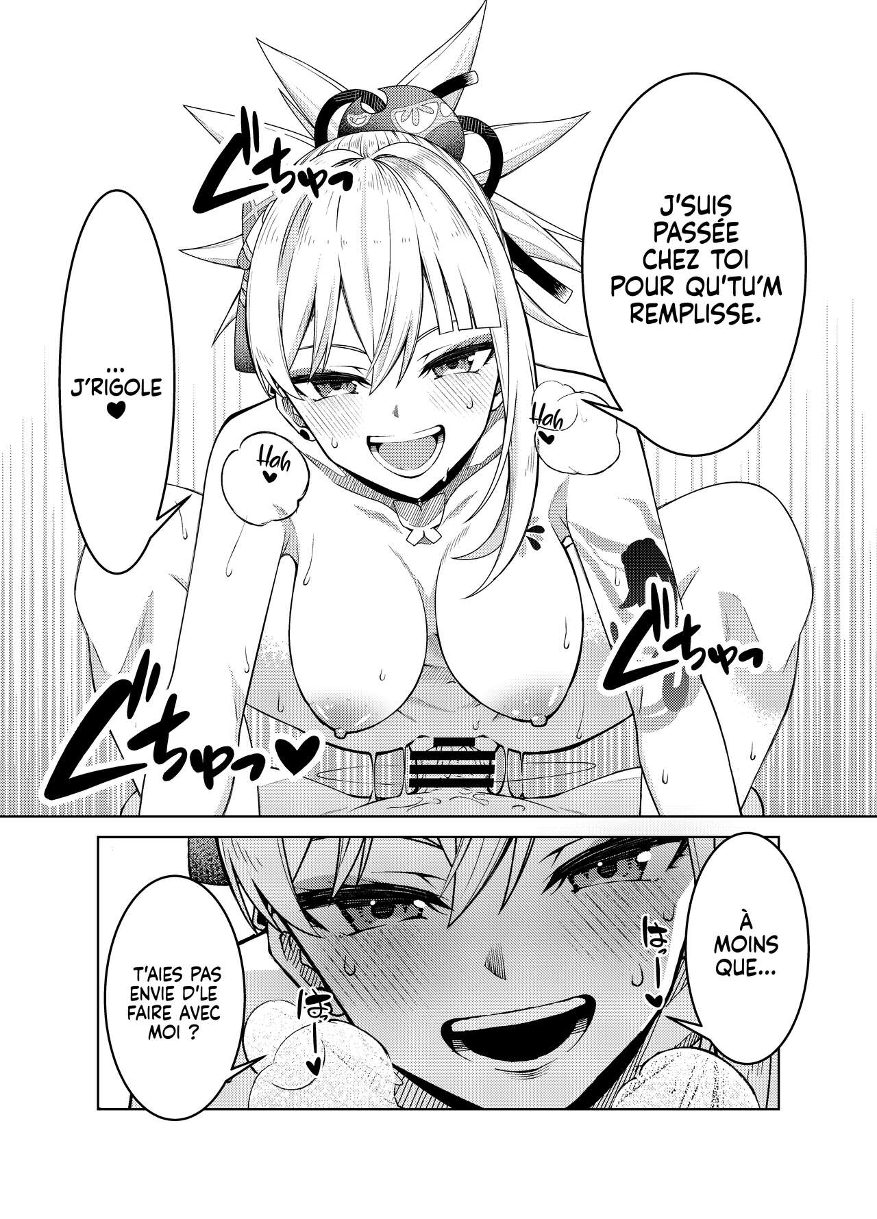 [Izumiya (Mikoma Sanagi)] Yoimiya Vacance | Les vacances D' Yoimiya (Genshin Impact) [French] [Les Poroïniens] [Digital] 이미지 번호 7