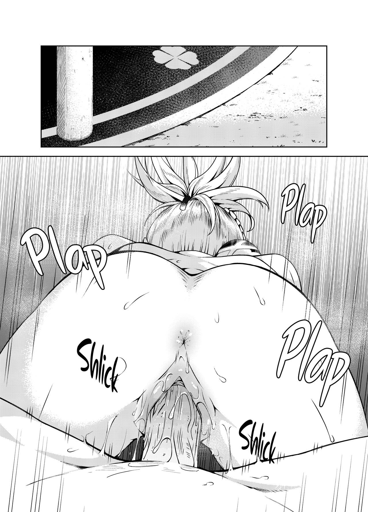 [Izumiya (Mikoma Sanagi)] Yoimiya Vacance | Les vacances D' Yoimiya (Genshin Impact) [French] [Les Poroïniens] [Digital] 이미지 번호 10