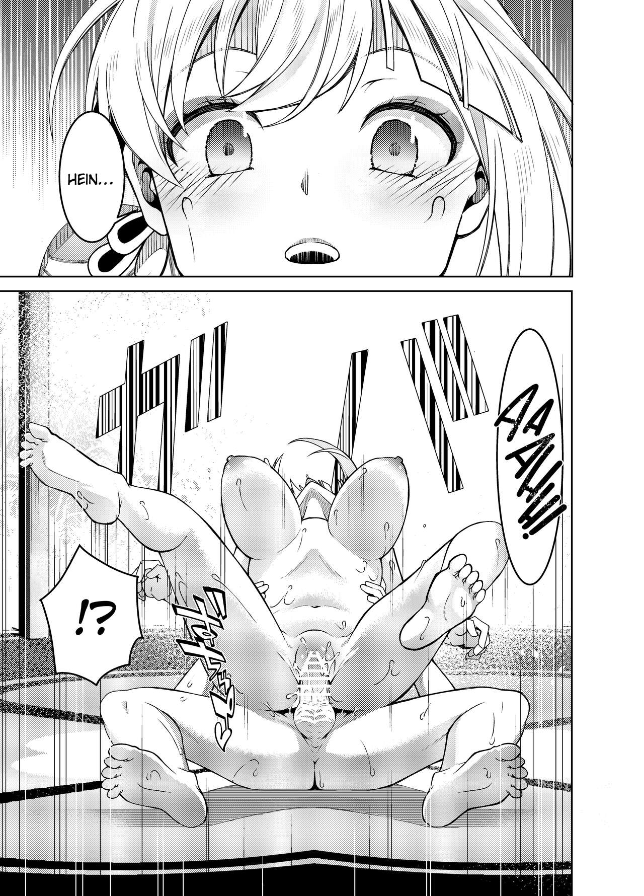 [Izumiya (Mikoma Sanagi)] Yoimiya Vacance | Les vacances D' Yoimiya (Genshin Impact) [French] [Les Poroïniens] [Digital] 이미지 번호 14