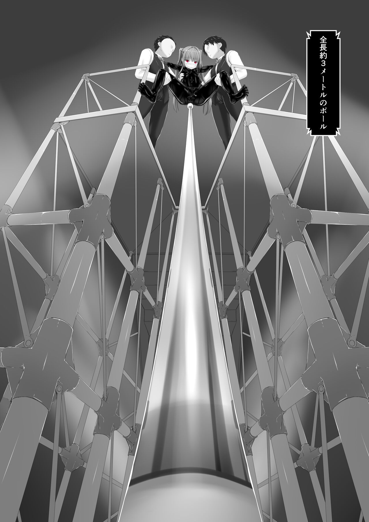 [Mousou Bijutsubu (Sho-yan)] Kimochiyokereba Iijanai 2 [Digital] numero di immagine  20