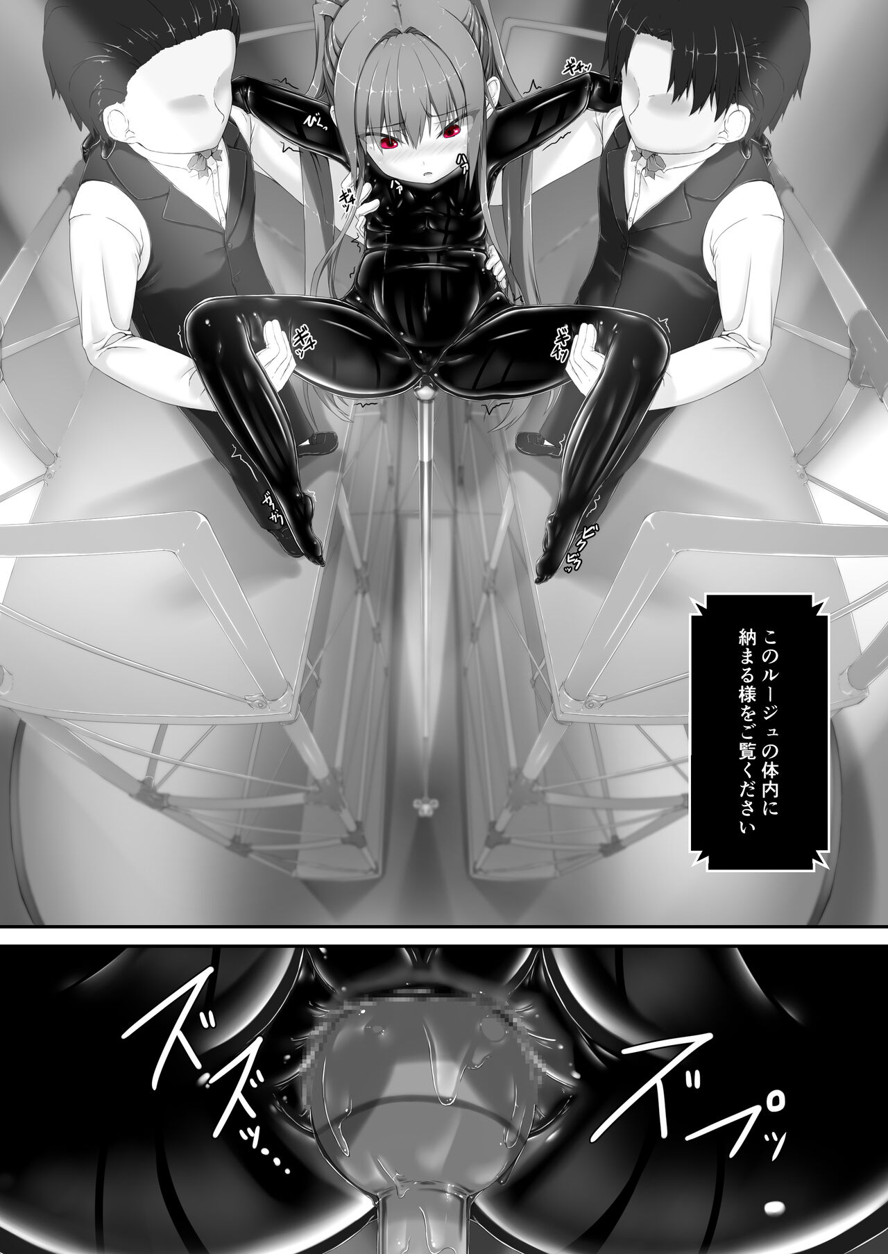 [Mousou Bijutsubu (Sho-yan)] Kimochiyokereba Iijanai 2 [Digital] numero di immagine  21