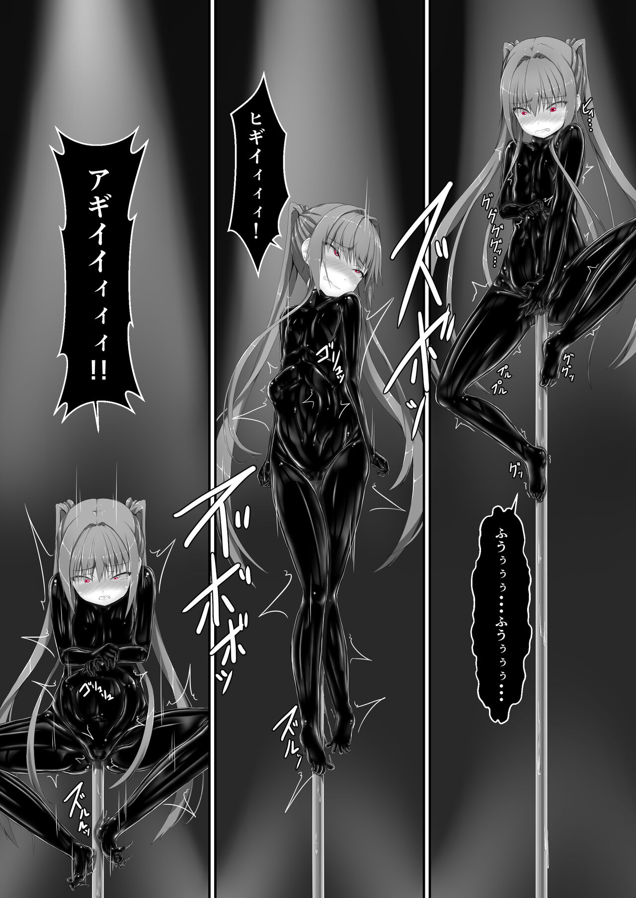 [Mousou Bijutsubu (Sho-yan)] Kimochiyokereba Iijanai 2 [Digital] numero di immagine  24