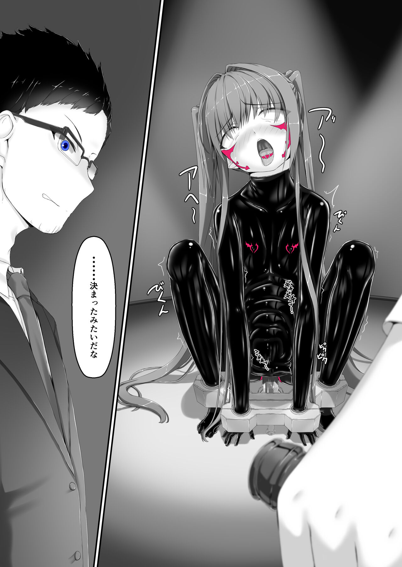 [Mousou Bijutsubu (Sho-yan)] Kimochiyokereba Iijanai 2 [Digital] numero di immagine  28