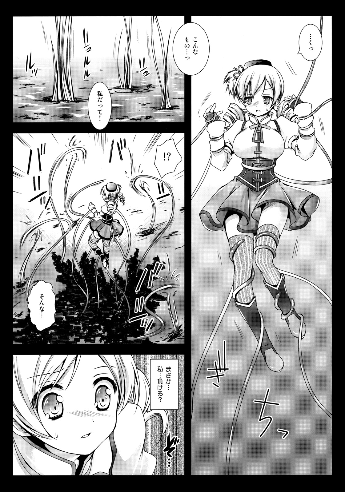 [Kurosawa pict] MamiMagi (Puella Magi Madoka☆Magica)  [110318] 画像番号 6