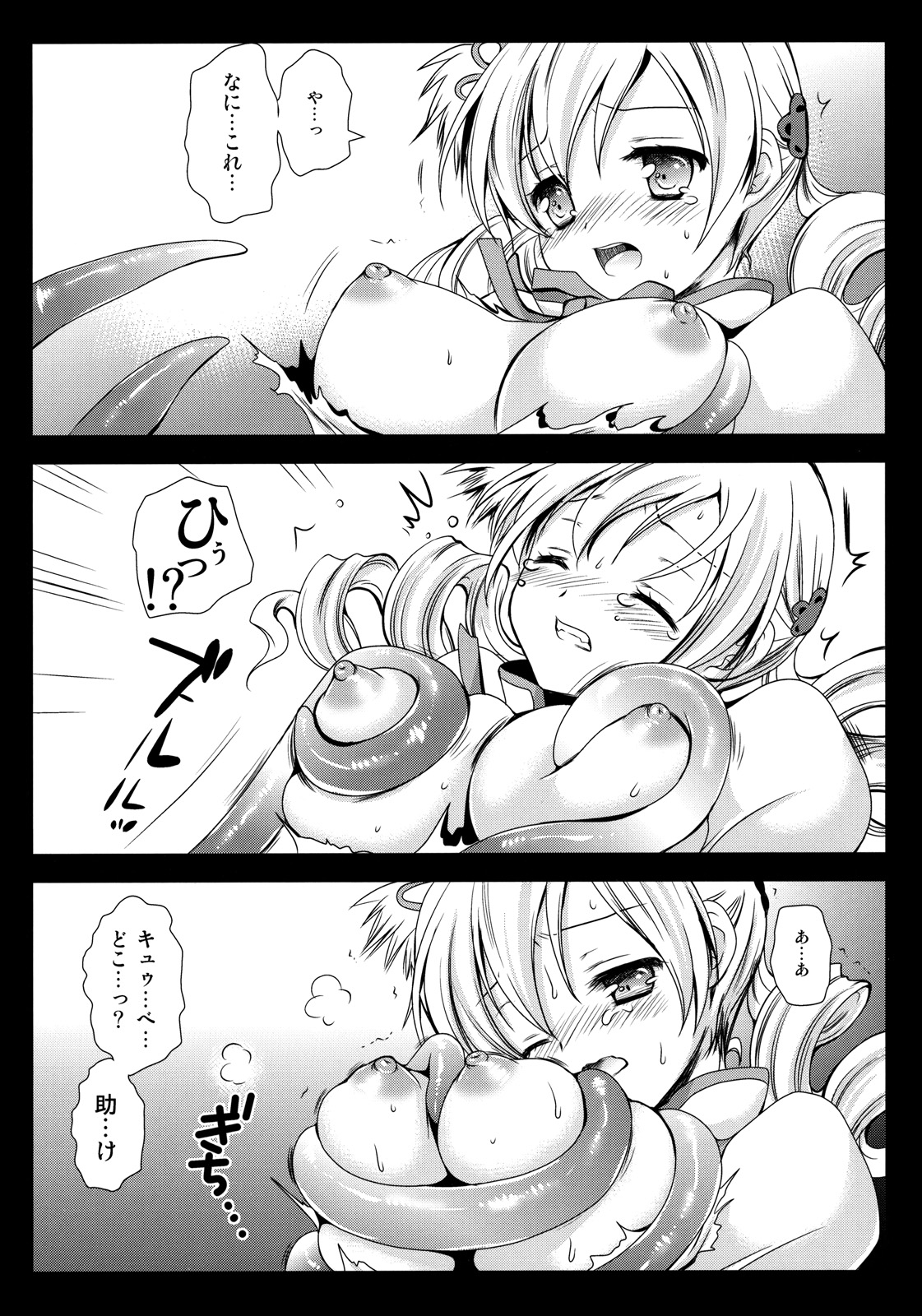 [Kurosawa pict] MamiMagi (Puella Magi Madoka☆Magica)  [110318] 画像番号 8