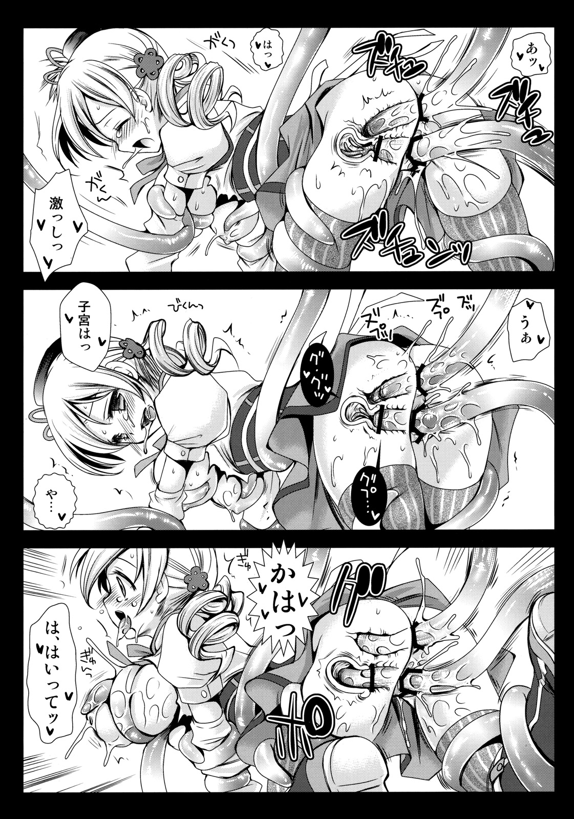 [Kurosawa pict] MamiMagi (Puella Magi Madoka☆Magica)  [110318] 画像番号 19