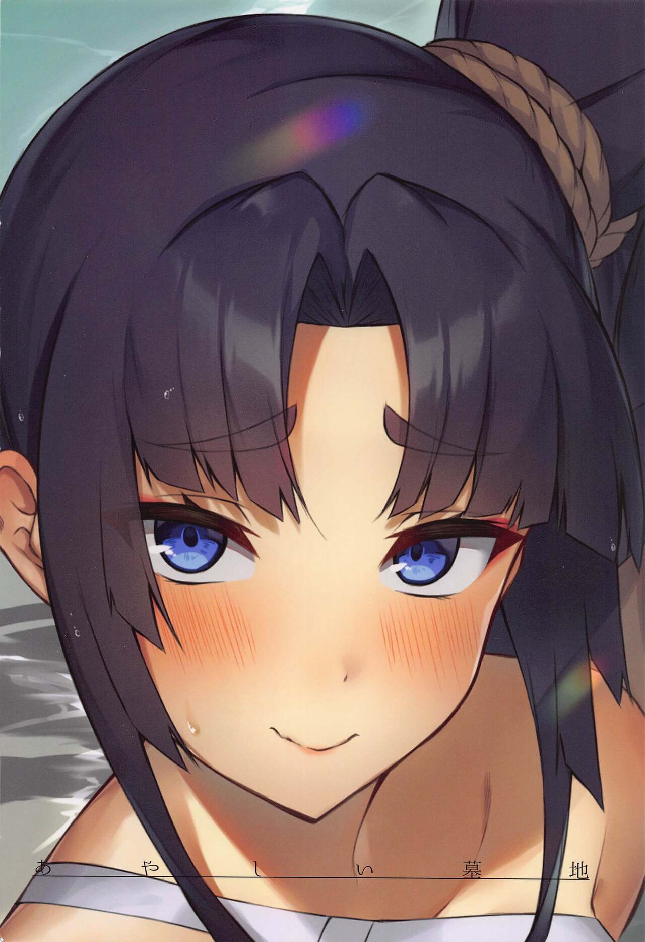 (C101) [Ayashii Bochi (PINTA)] Ushi Kurabe | Comparing the Ushis (Fate/Grand Order) [Chinese] [黑锅汉化组] numero di immagine  29